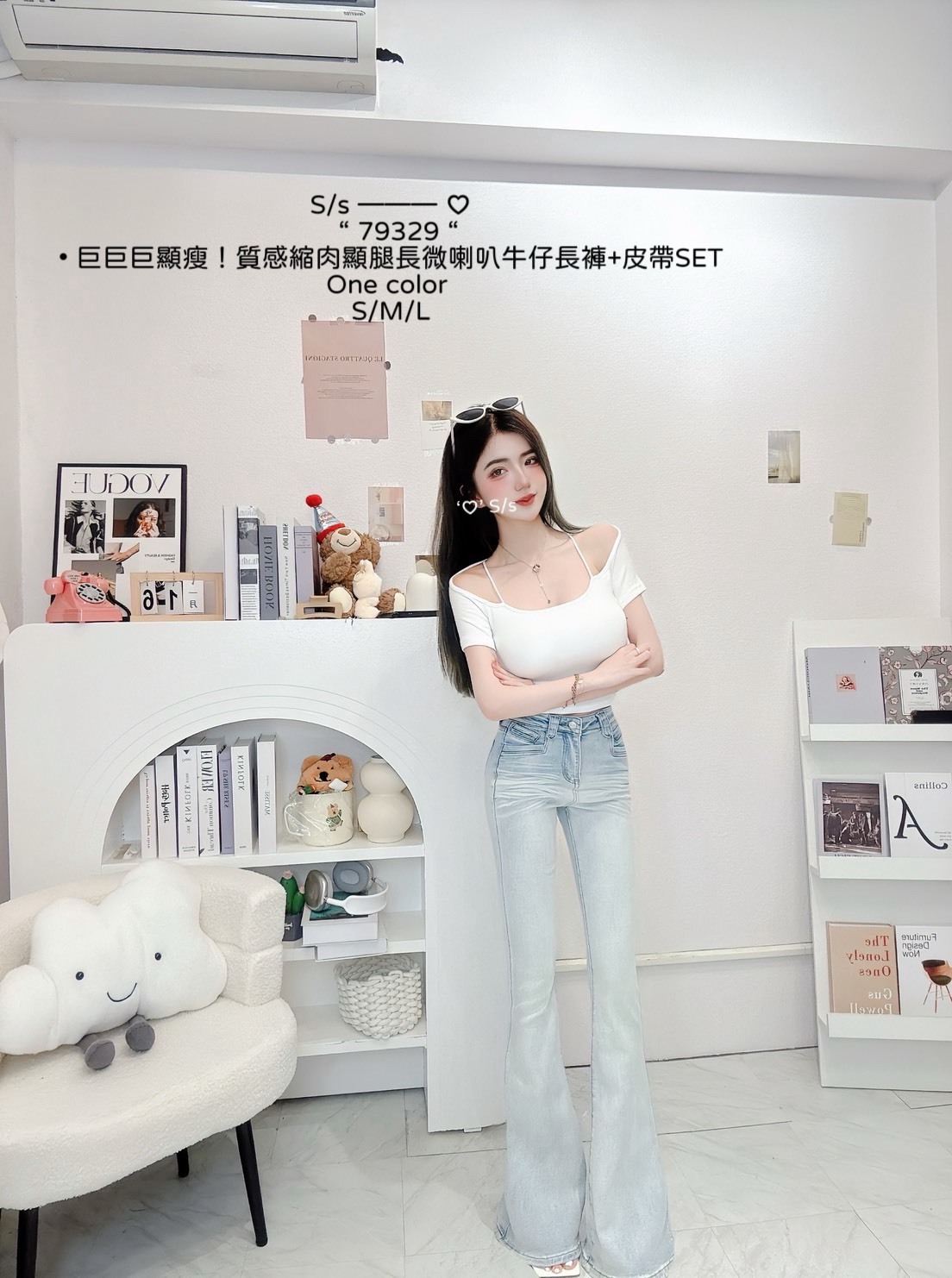 S__15892769_0