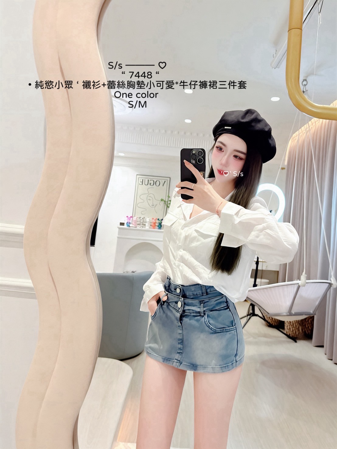 S__15892786