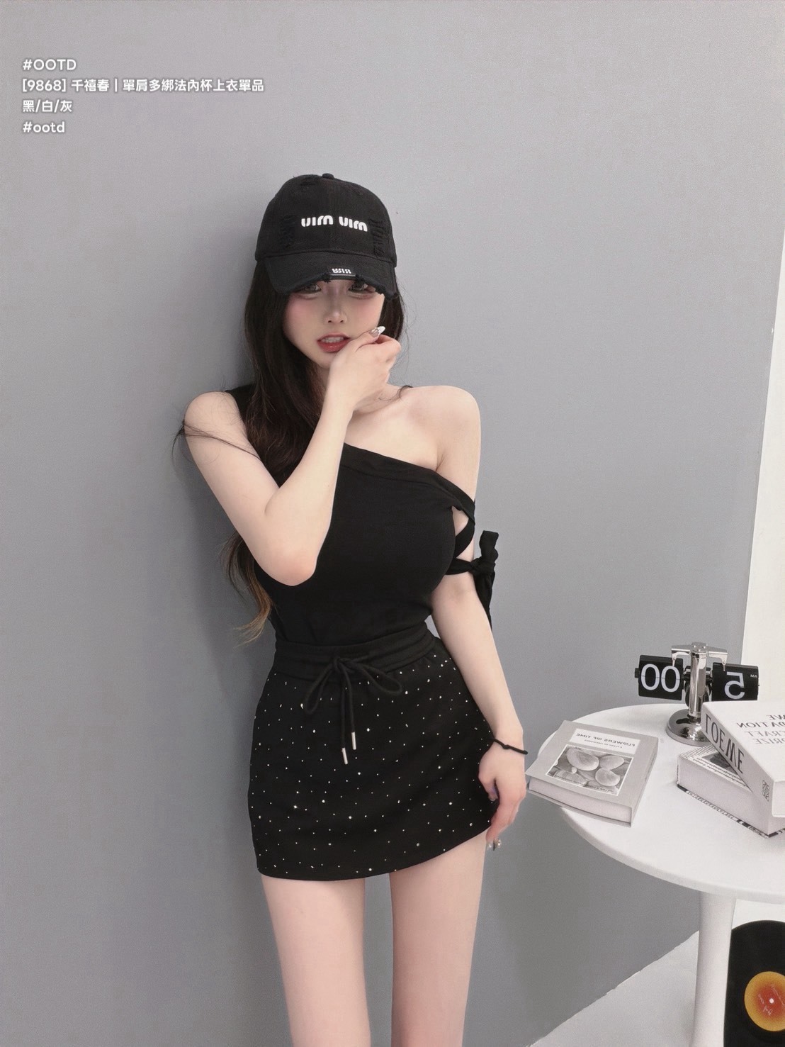 S__26583075