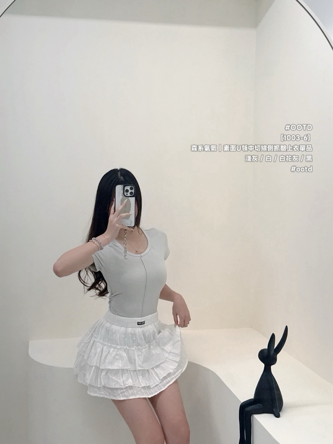 S__26583119_0