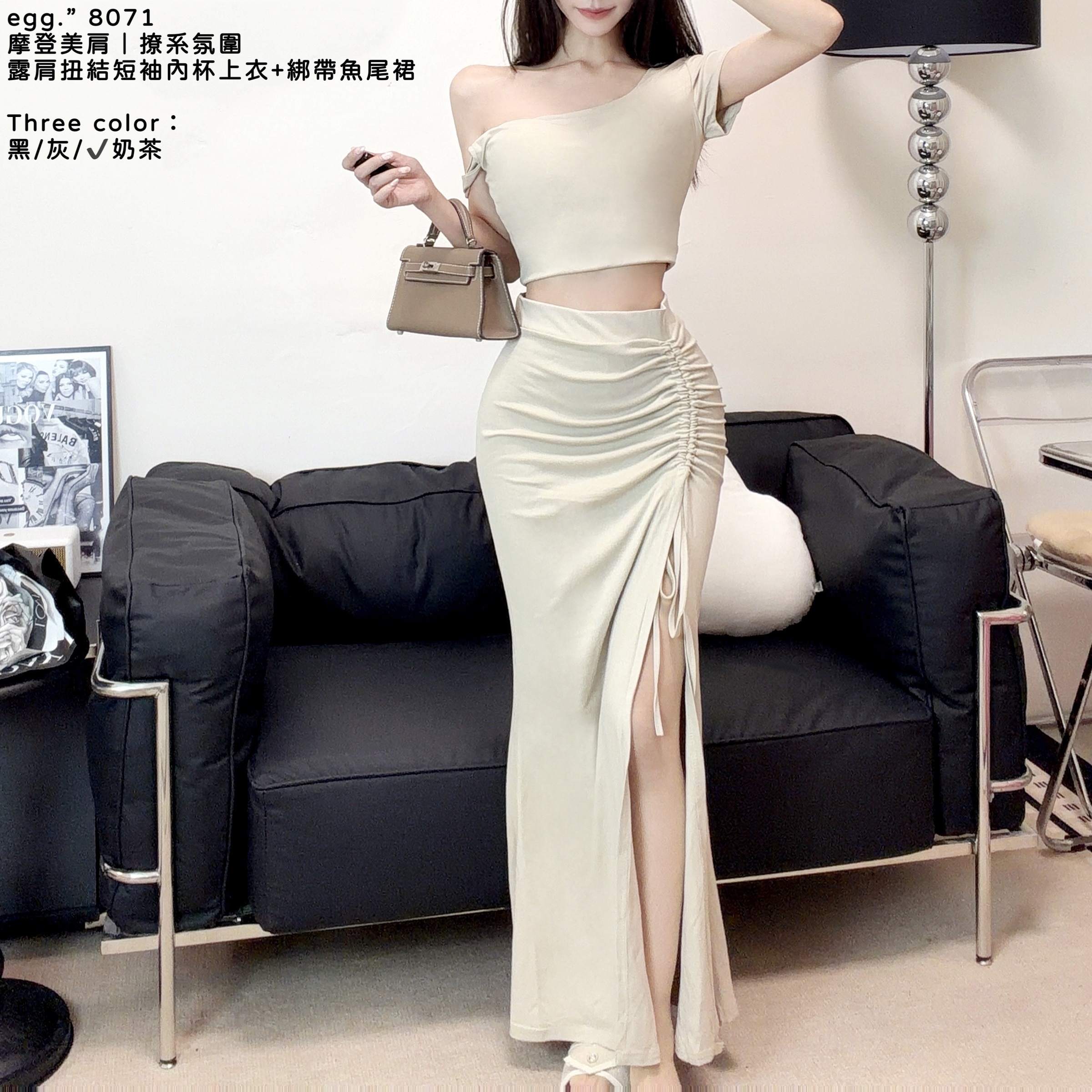 S__80658773