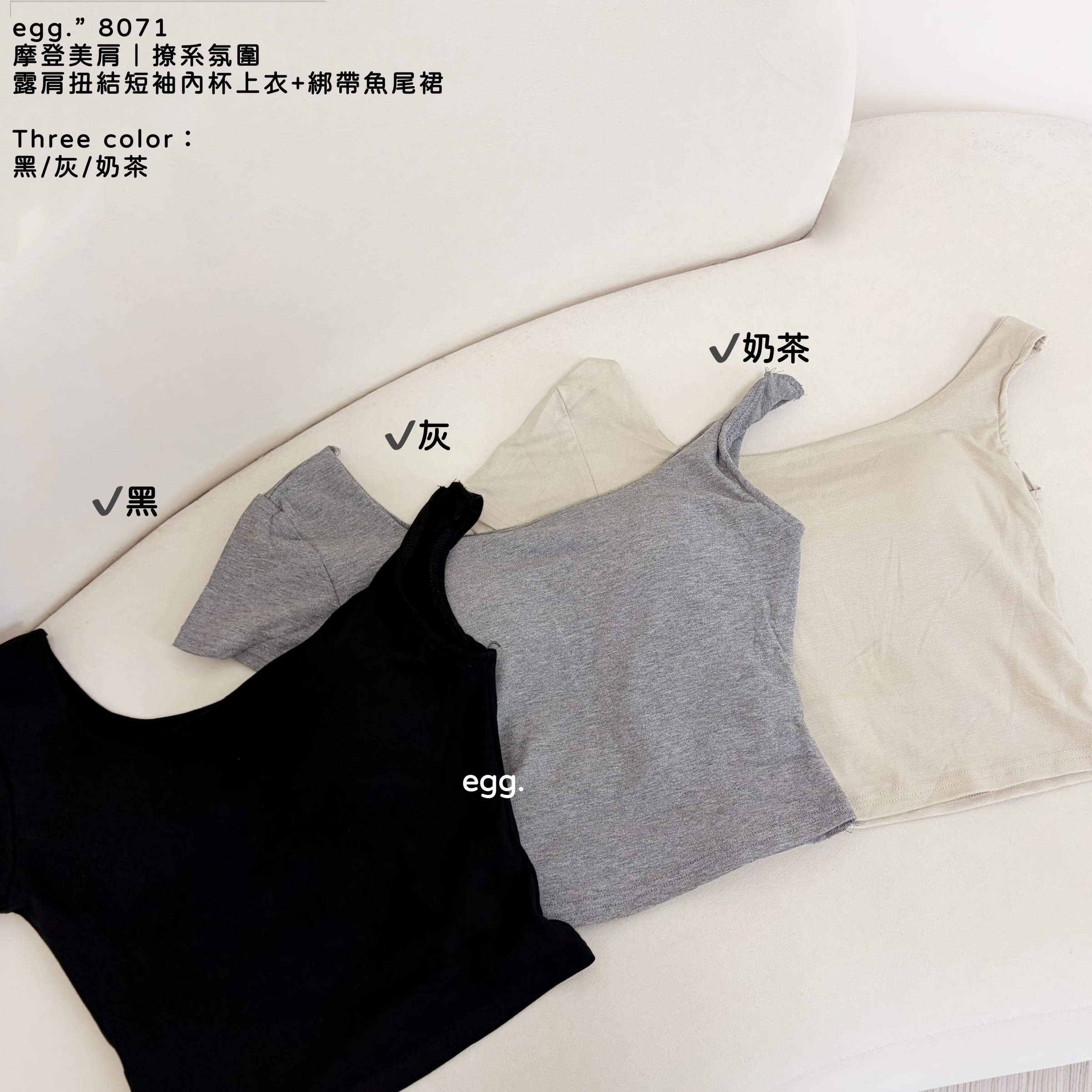 S__80658776_0