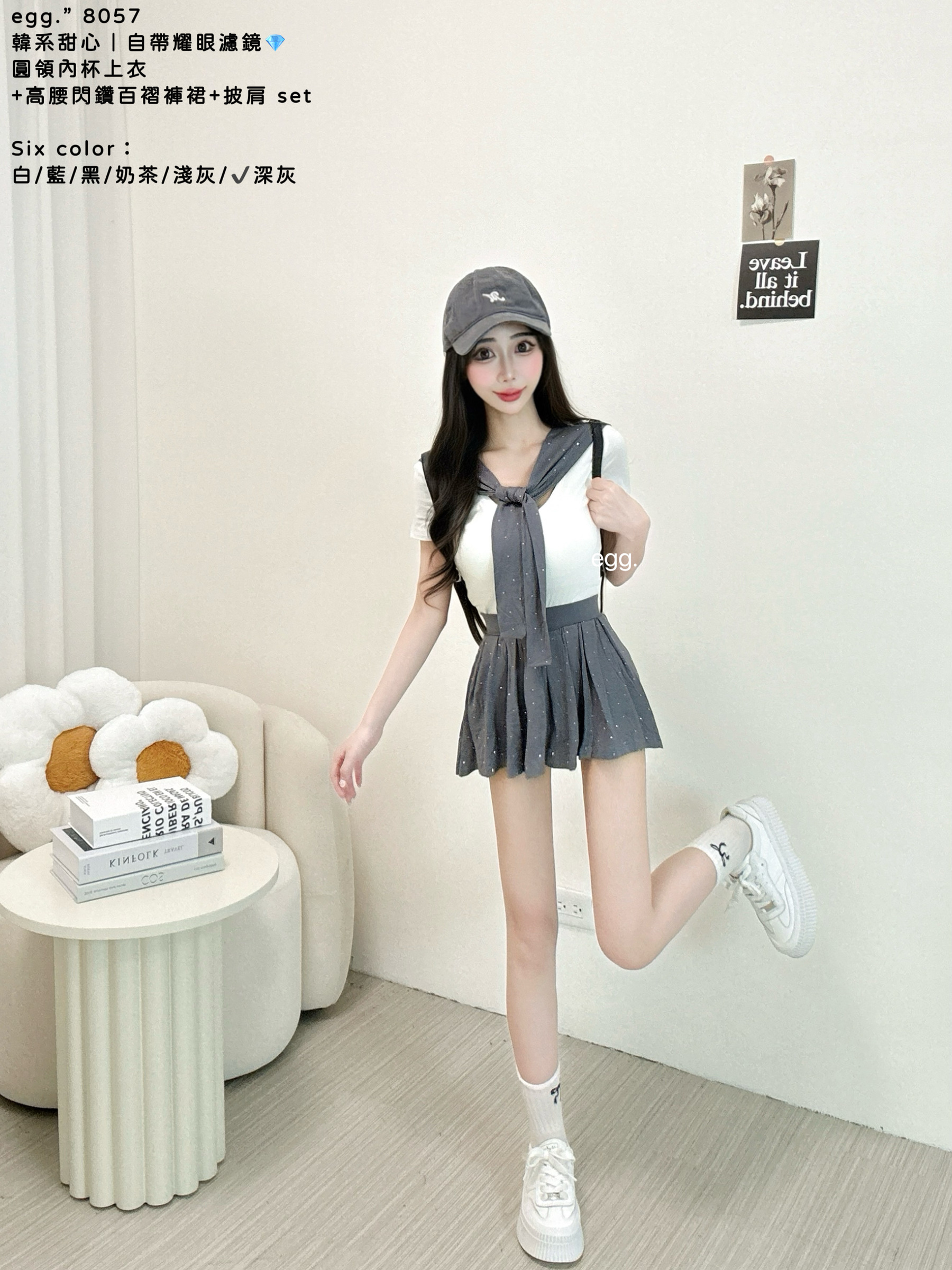 S__80658792_0