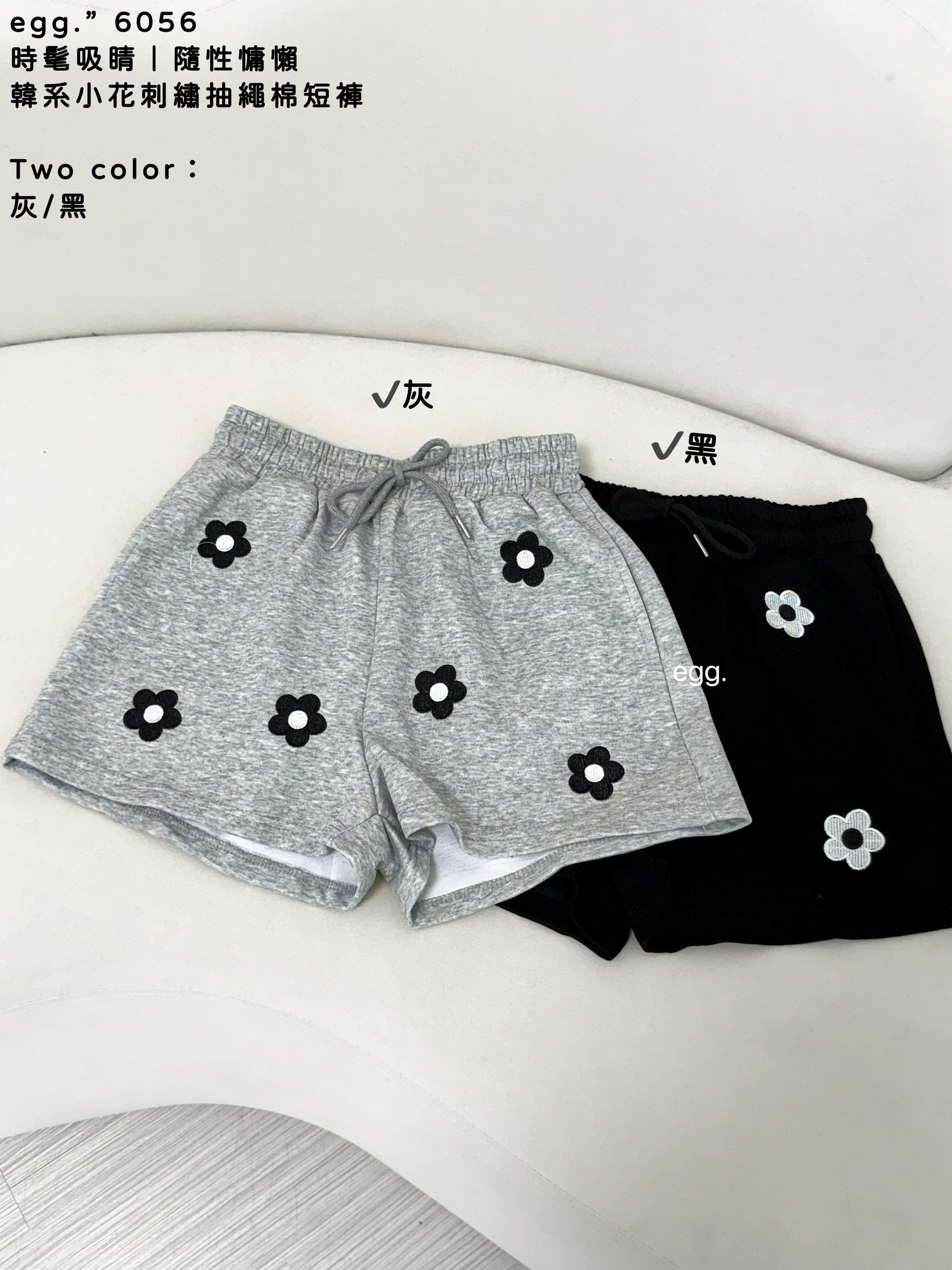 S__80658804