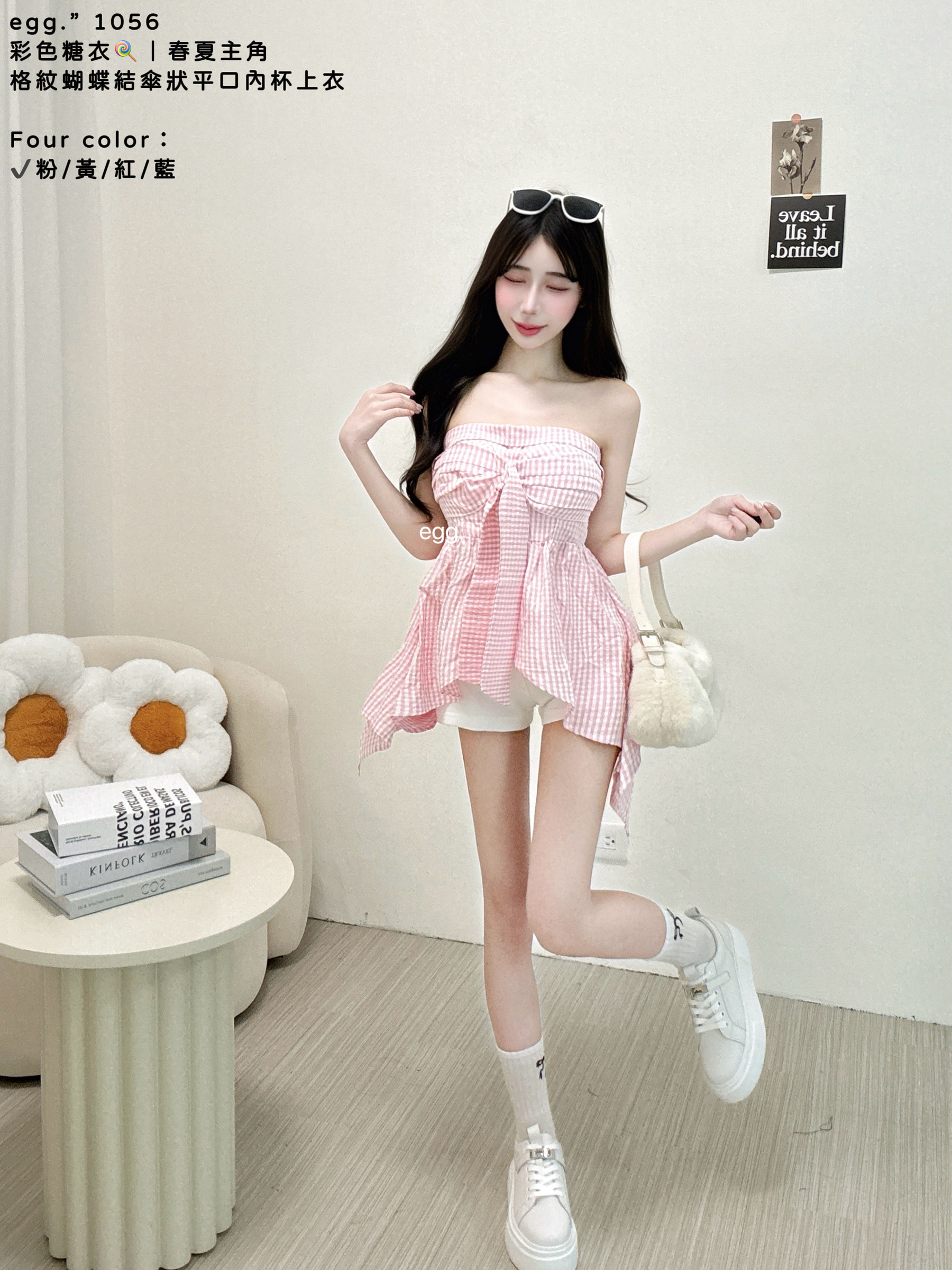 S__80658833_0