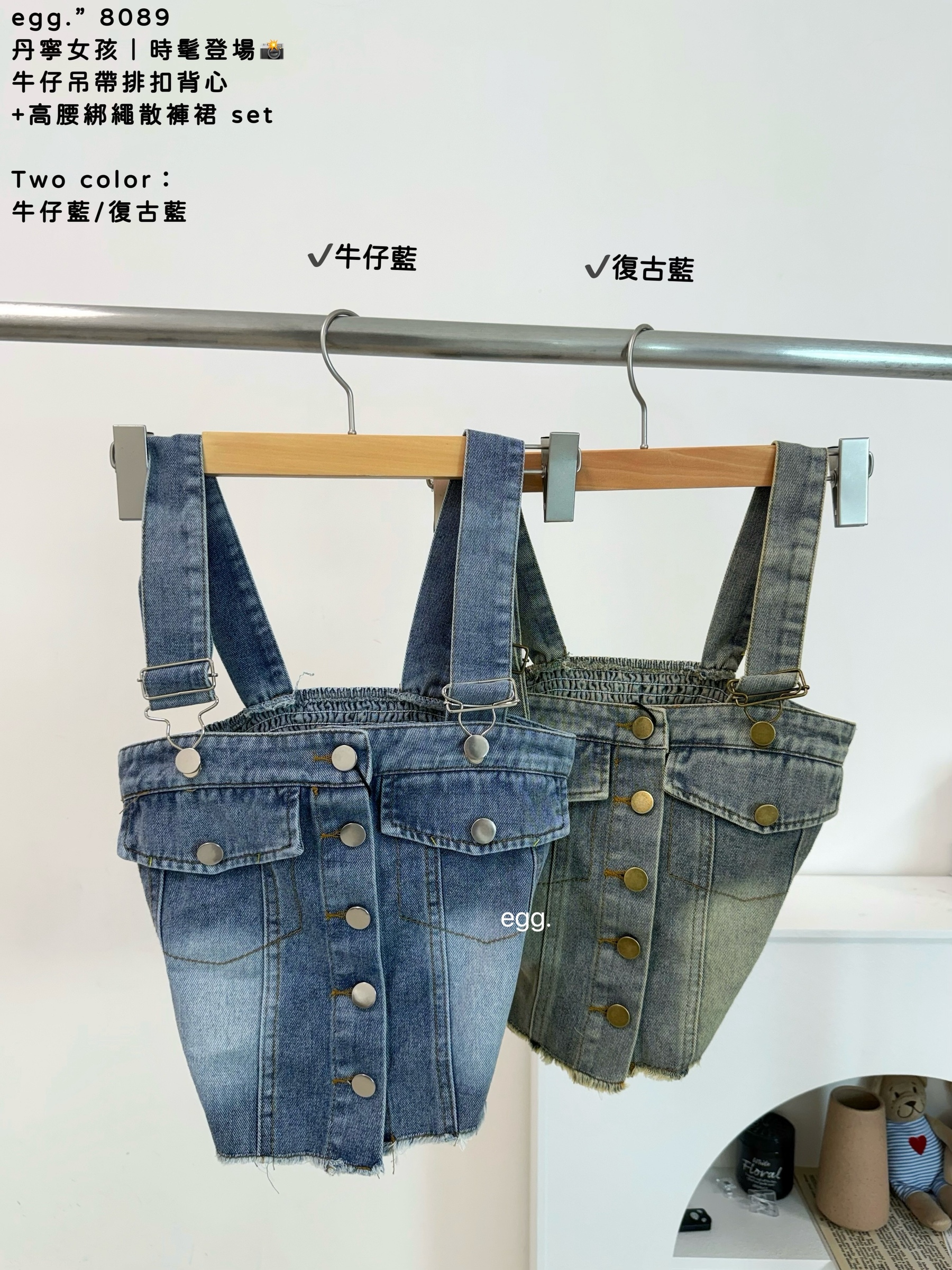 S__80658870_0