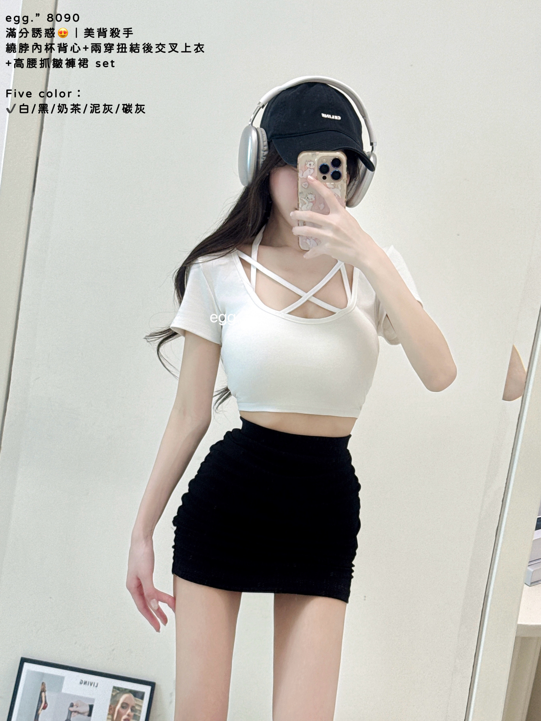 8090滿分誘惑😍｜美背殺手繞脖內杯背心+兩穿扭結後交叉上衣+高腰抓皺褲裙 set (7)