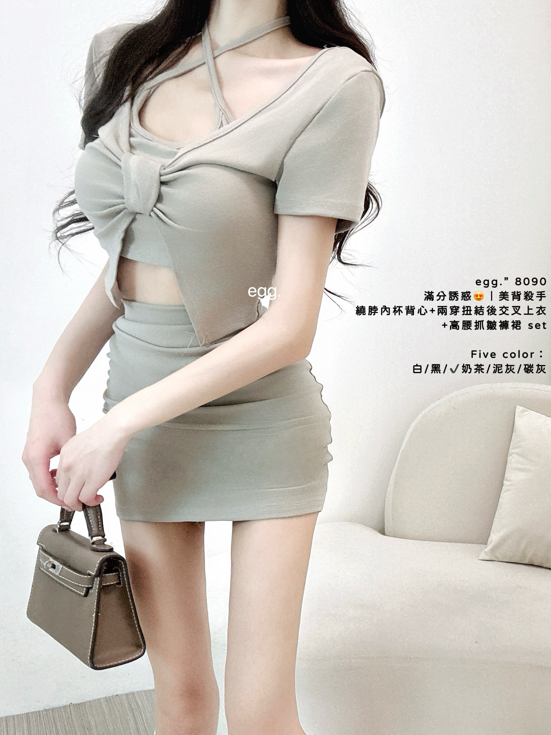 8090滿分誘惑😍｜美背殺手繞脖內杯背心+兩穿扭結後交叉上衣+高腰抓皺褲裙 set