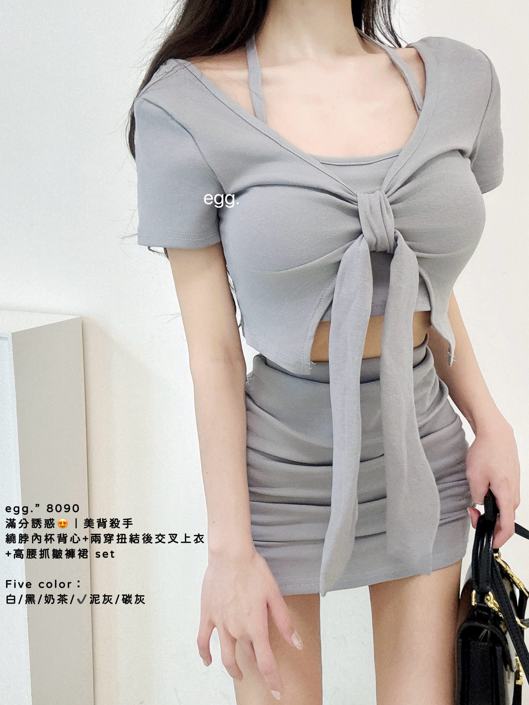 8090滿分誘惑😍｜美背殺手繞脖內杯背心+兩穿扭結後交叉上衣+高腰抓皺褲裙 set (3)