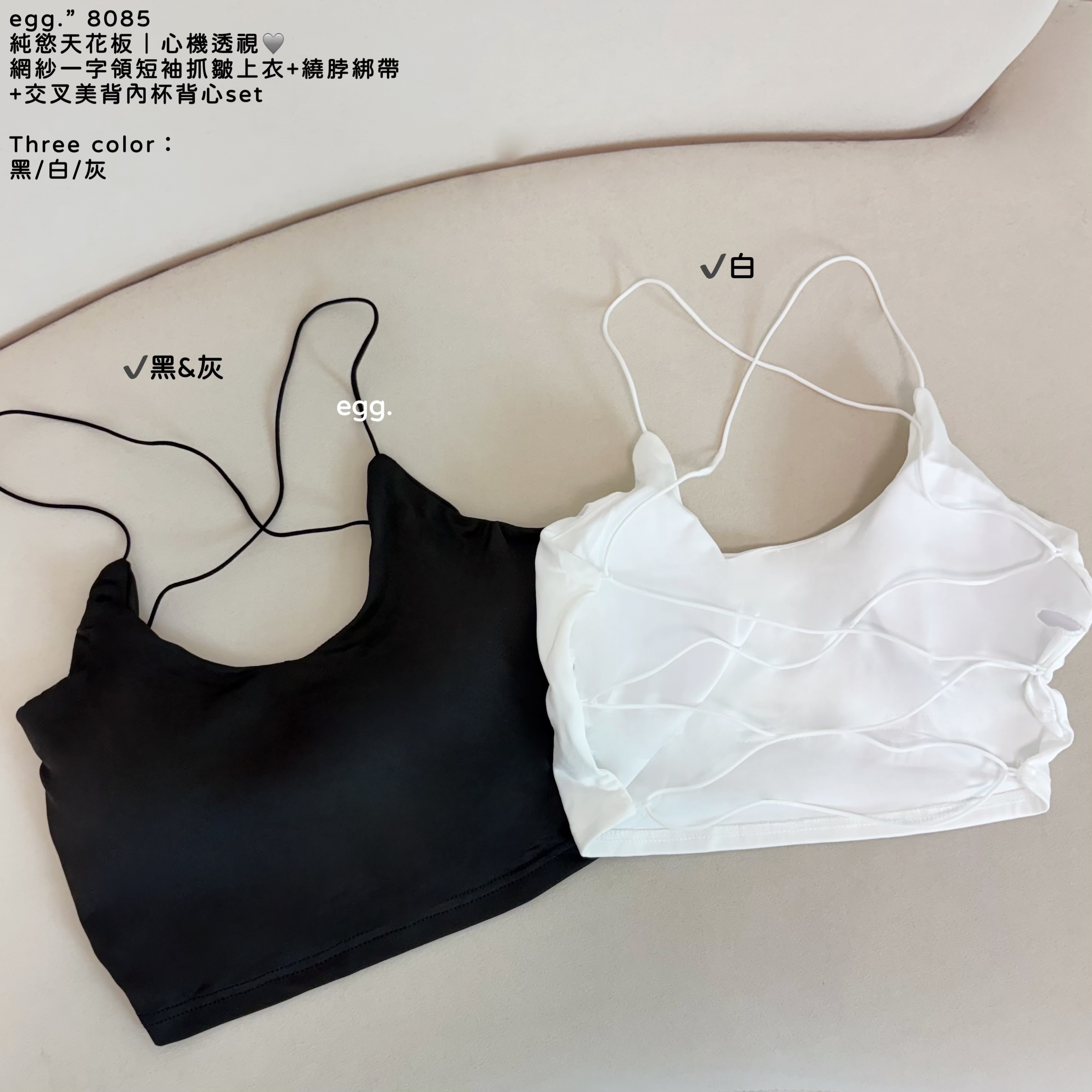 S__80658936_0
