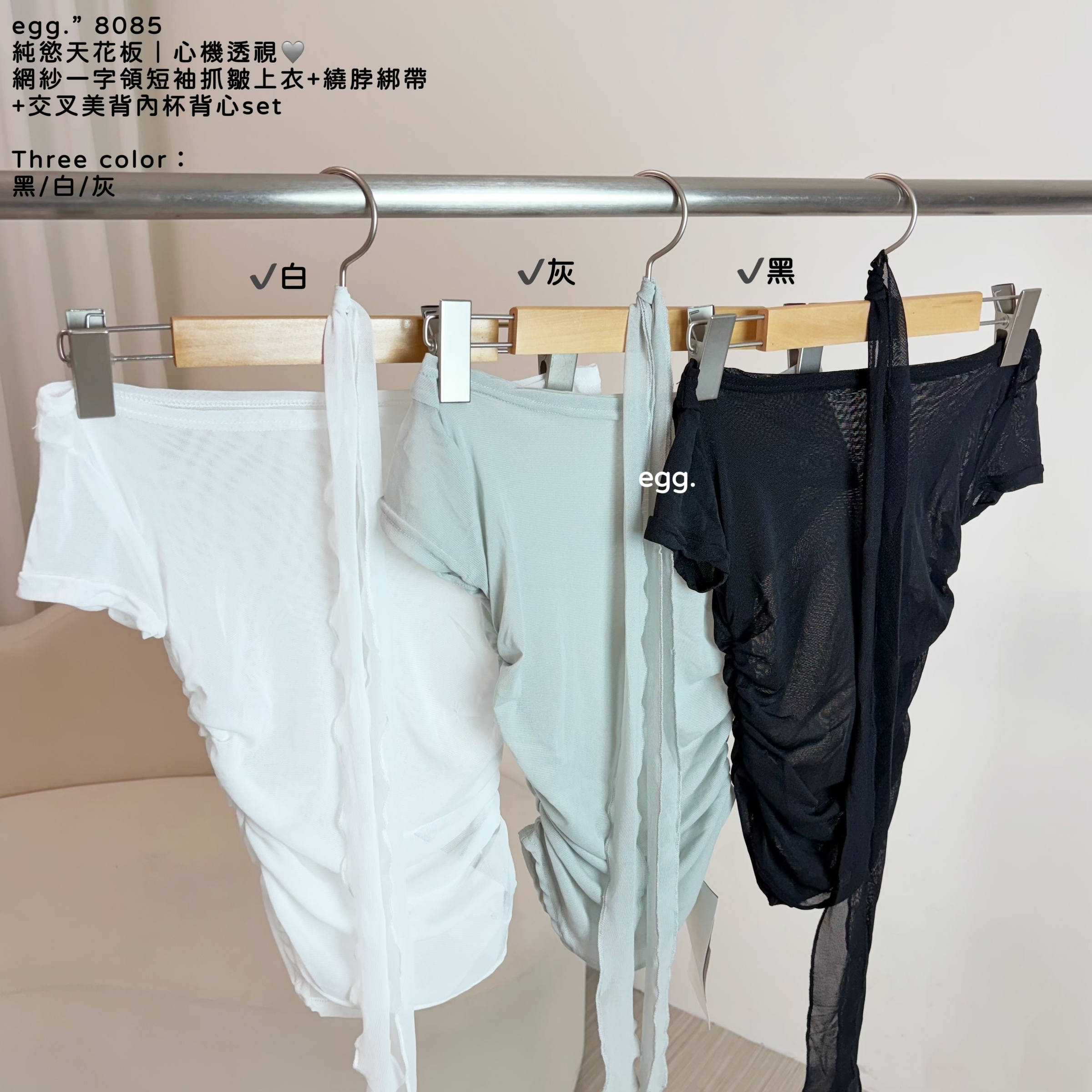 S__80658937