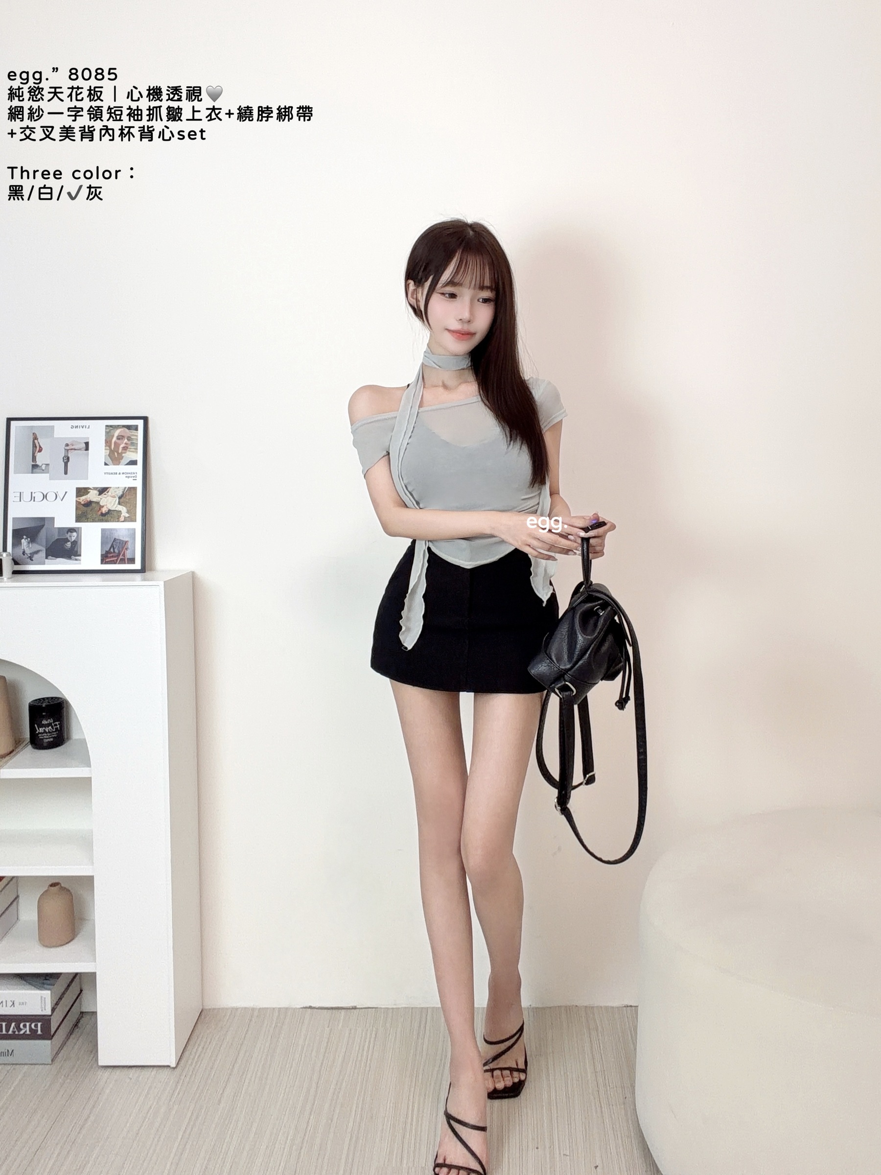 S__80658929_0