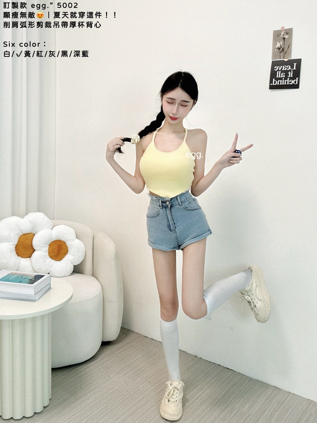 S__80724039_0
