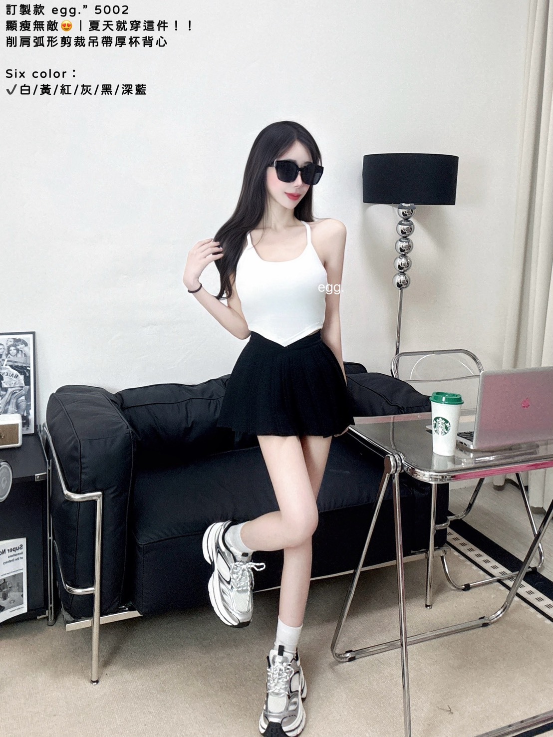 S__80724038_0