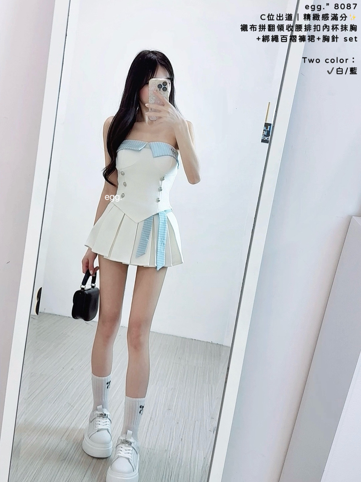 S__80724233_0
