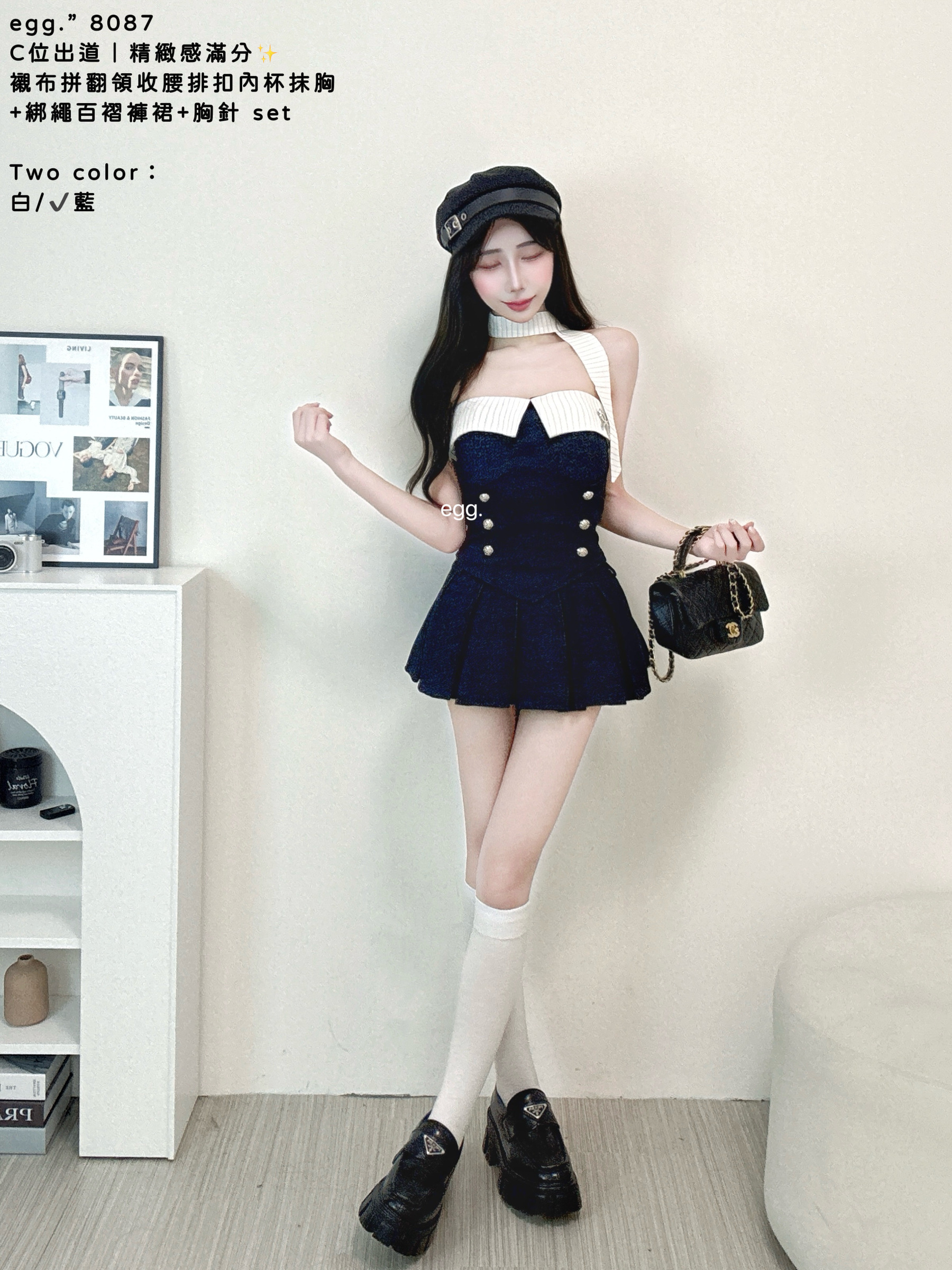 S__80724235_0