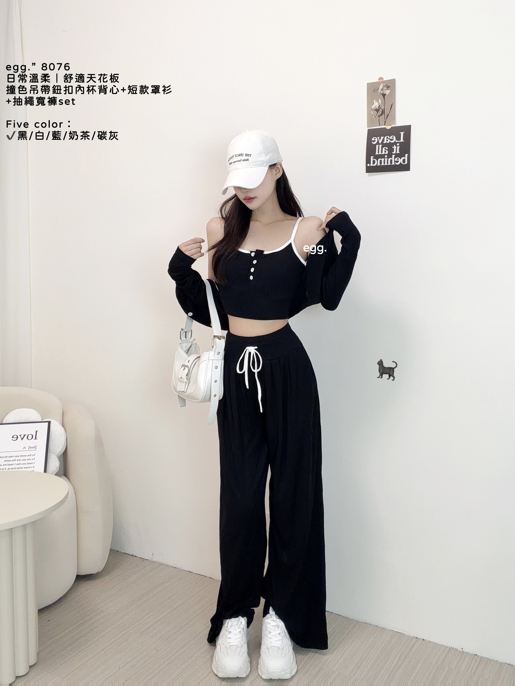 S__80724248