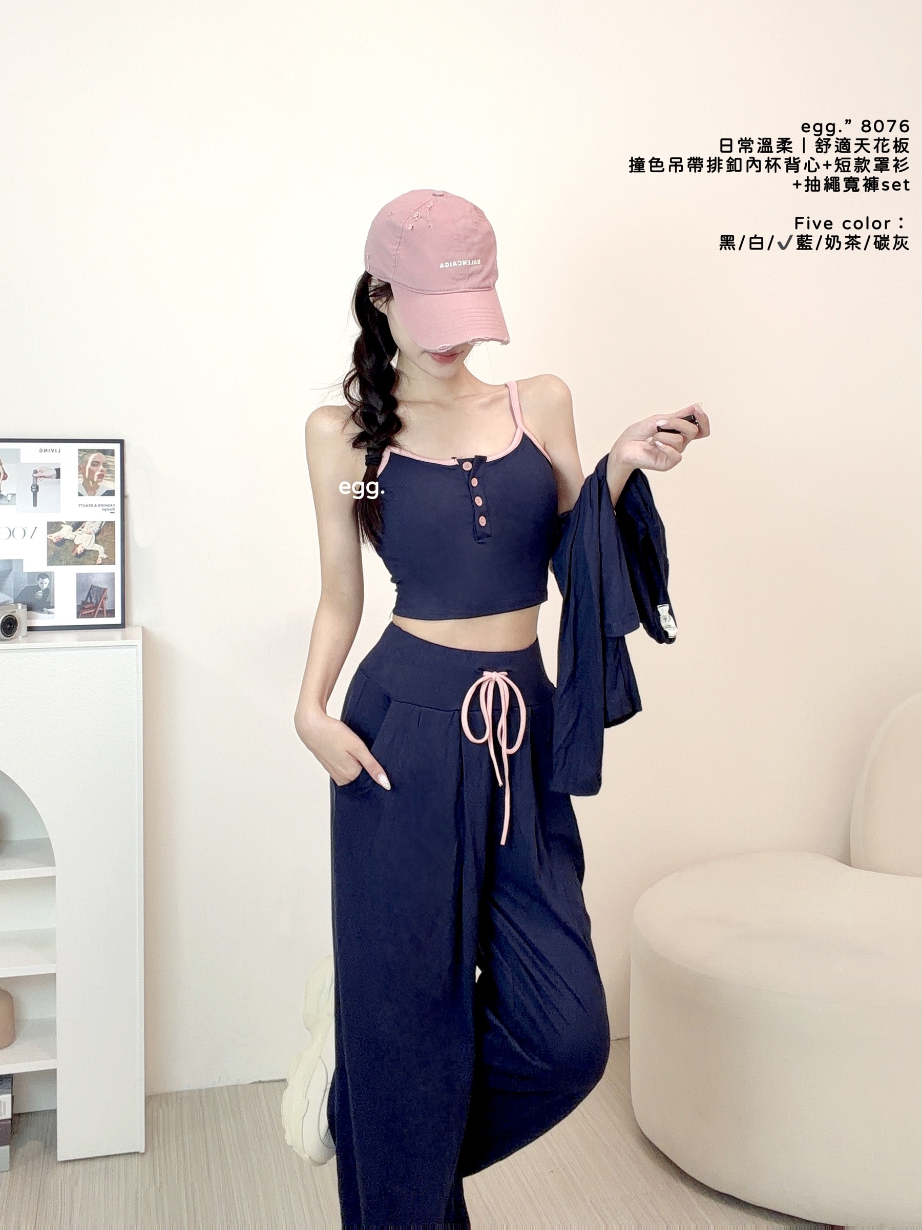 S__80724244