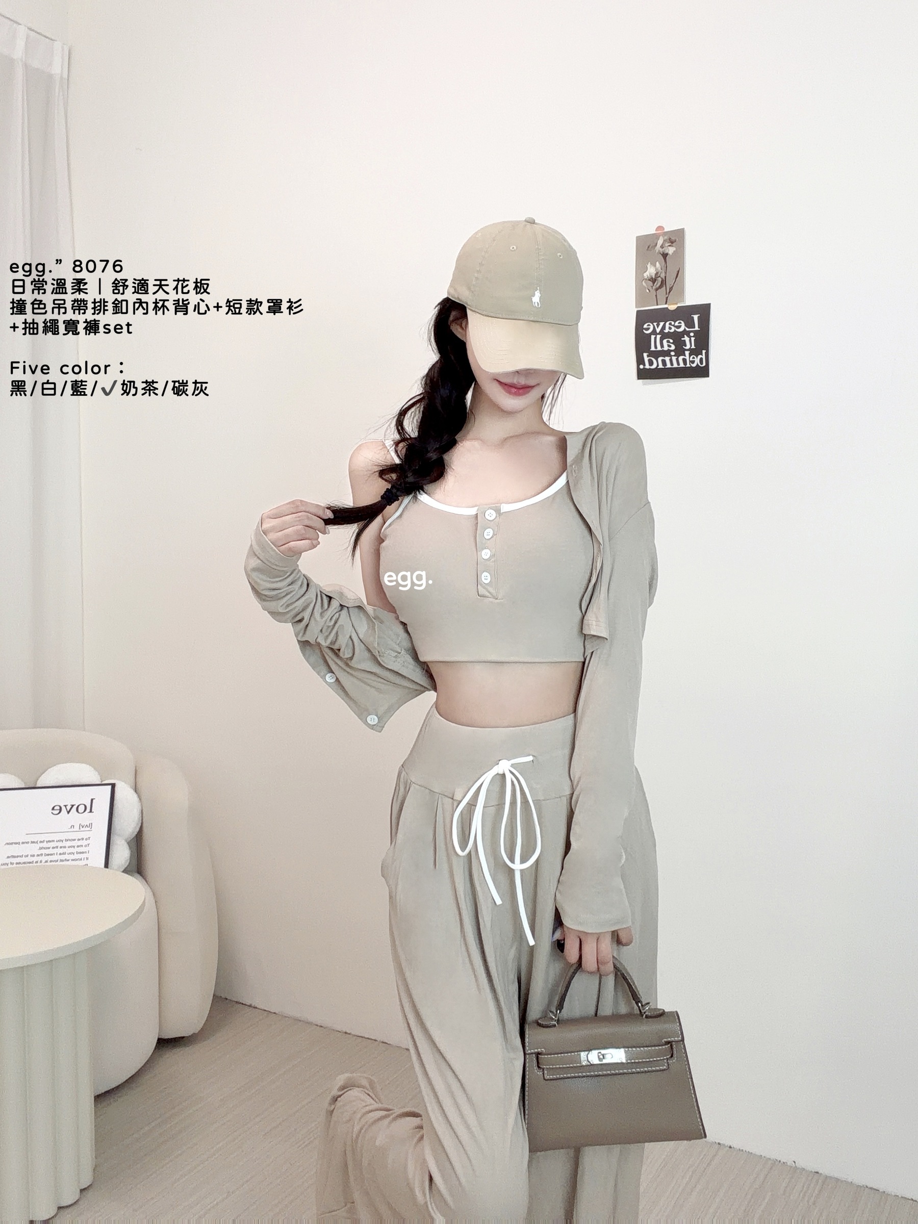 S__80724253