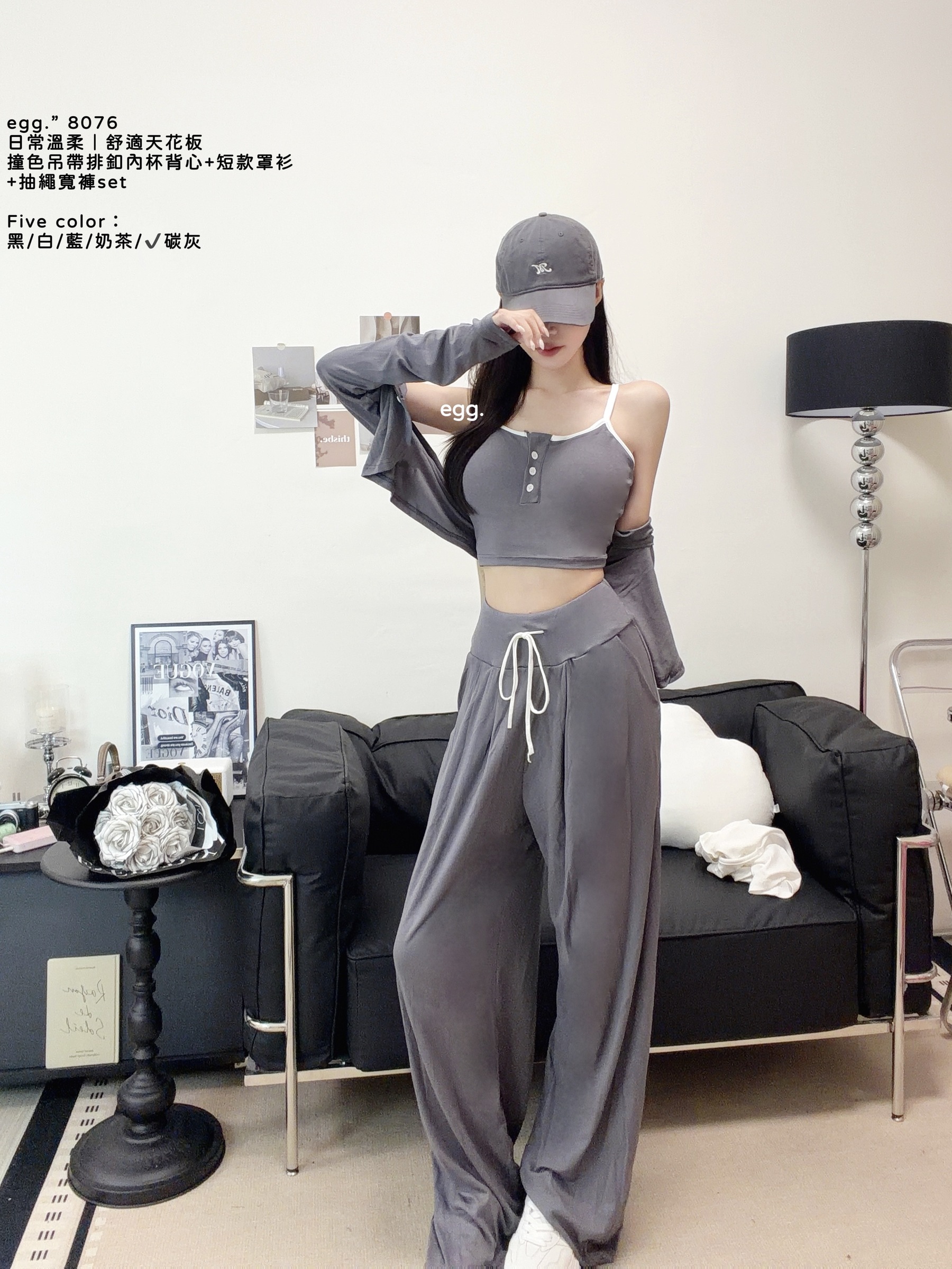 S__80724254