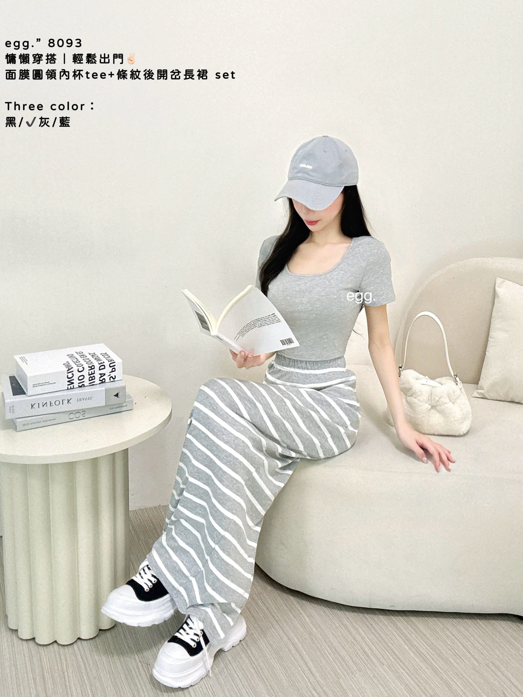 S__80724268