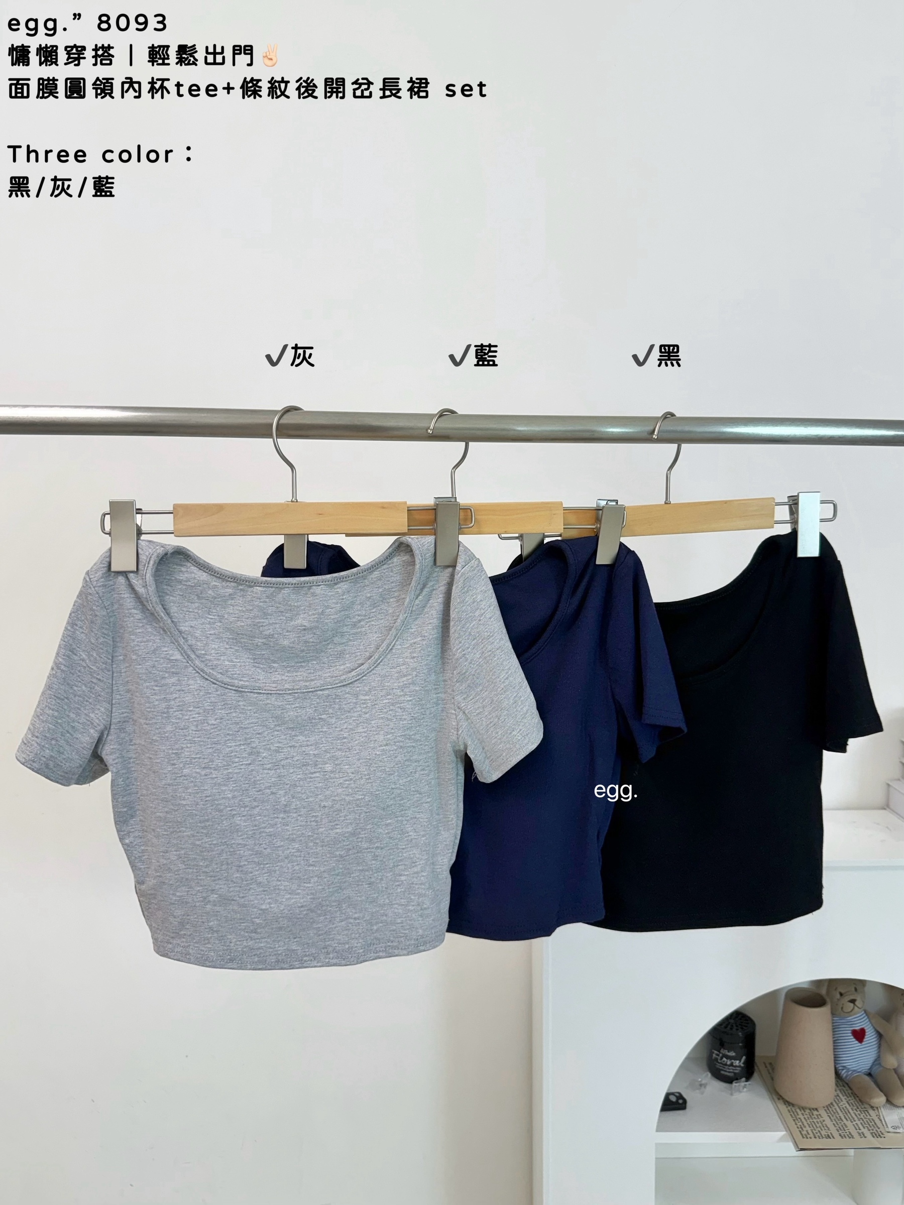 S__80724276