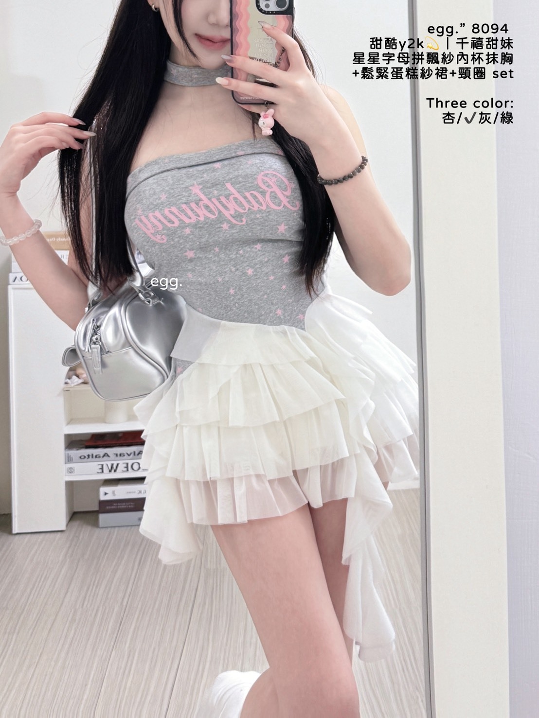 S__80724280
