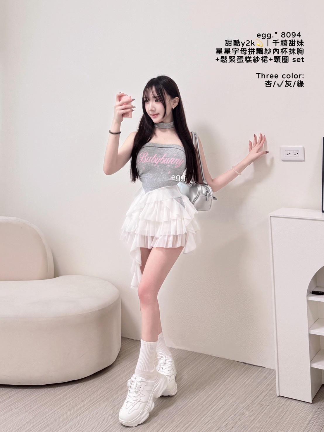 S__80724281_0