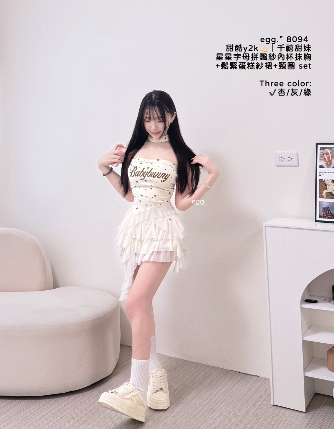 S__80724283_0