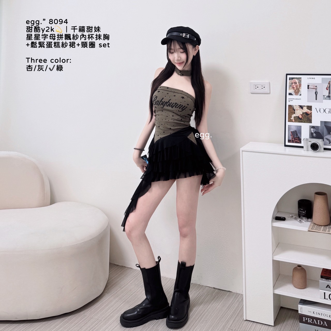 S__80724286_0