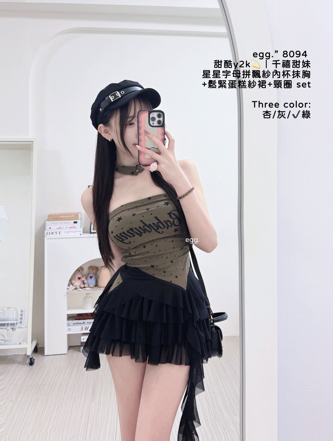 S__80724285