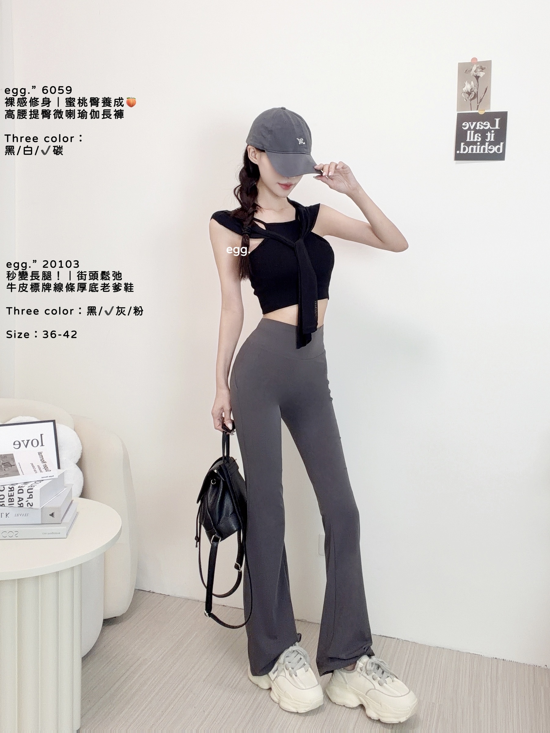 S__80724301