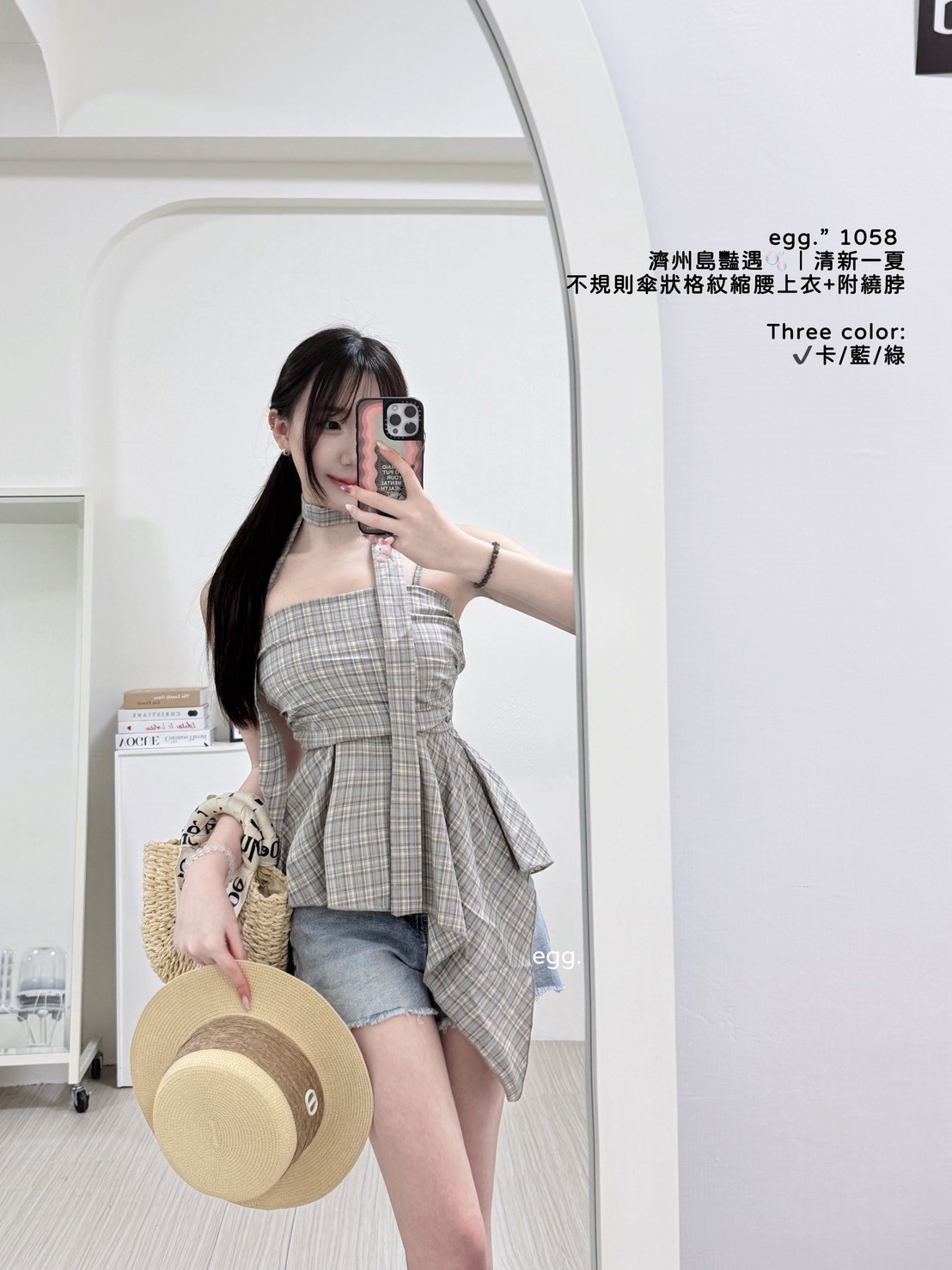 S__80724309
