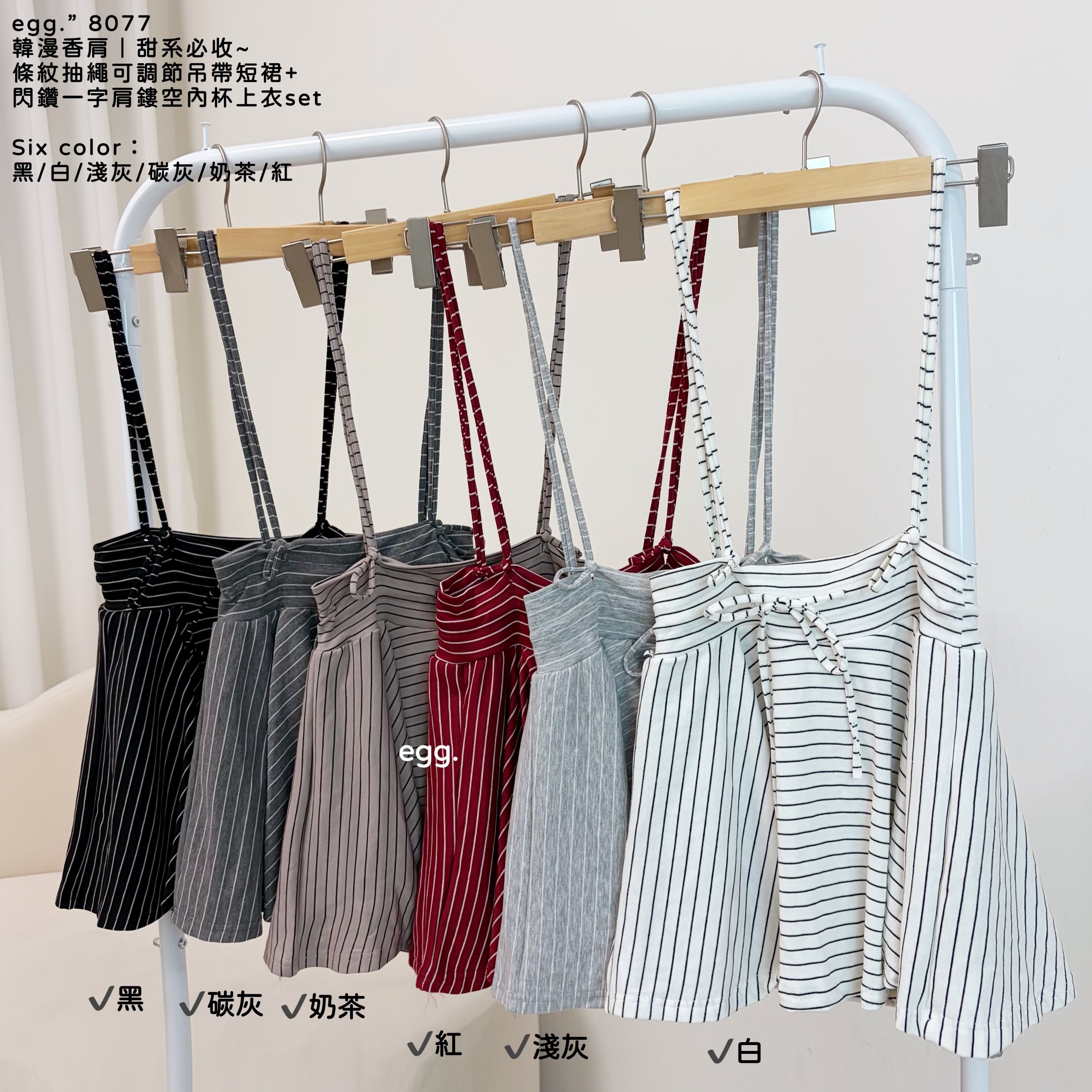 S__80724318_0