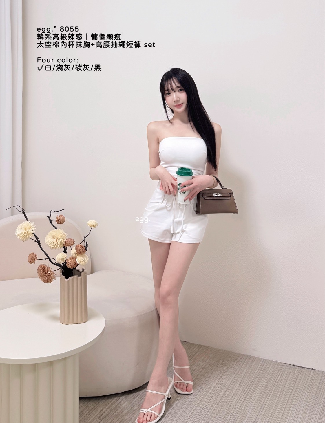 S__80724330