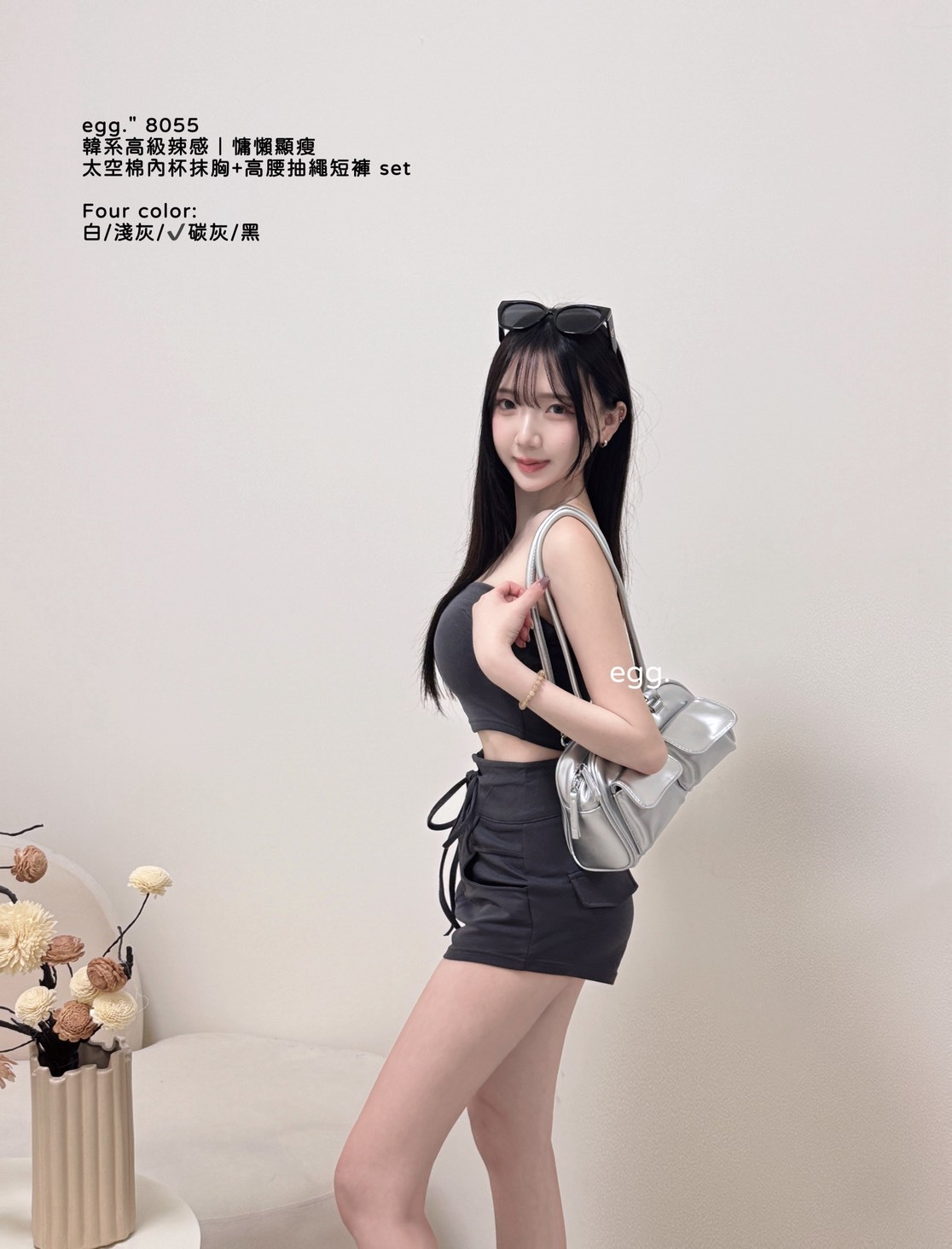 S__80724339