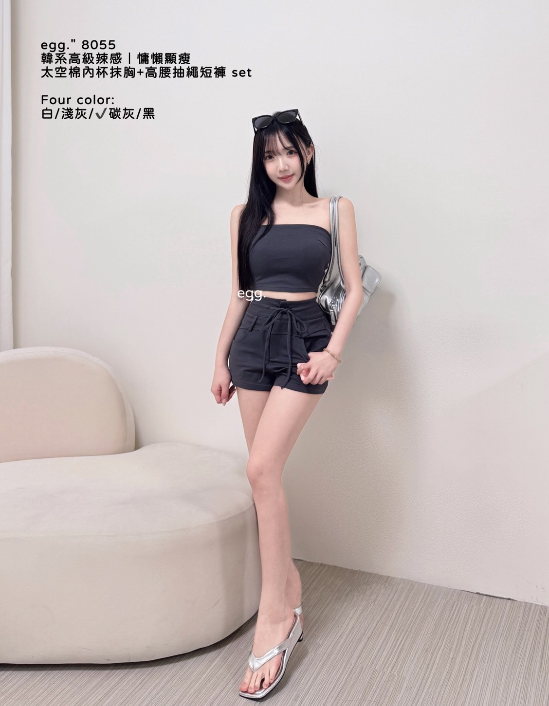 S__80724338_0