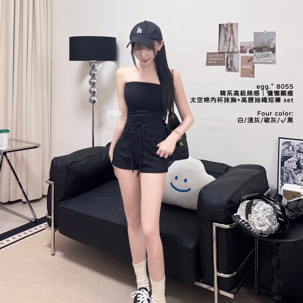 S__80724335