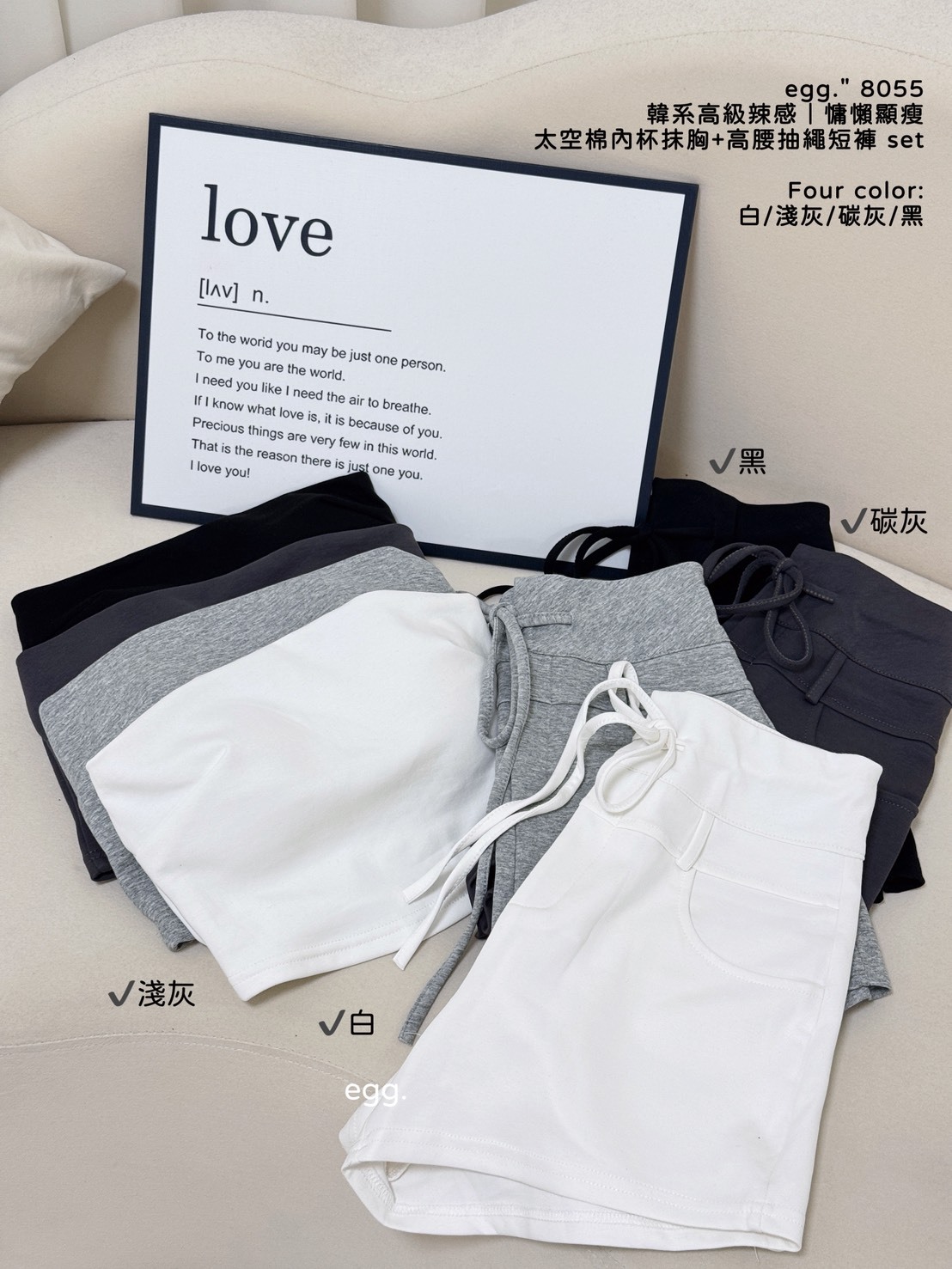 S__80724340