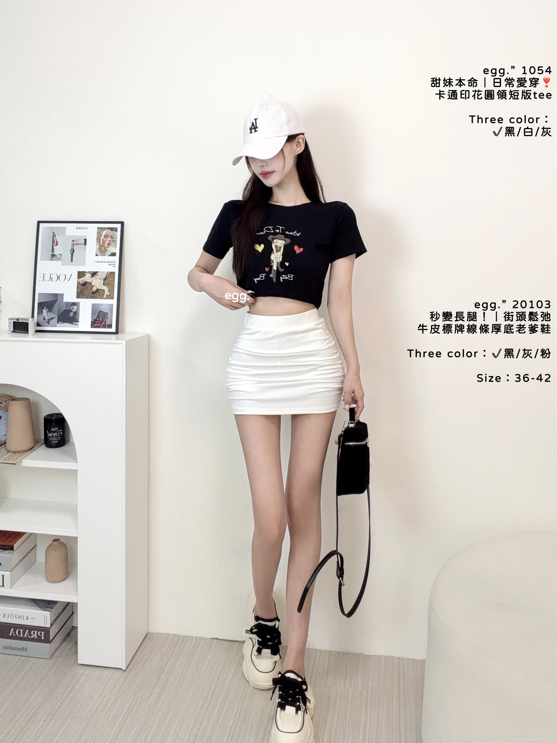 S__80724356_0