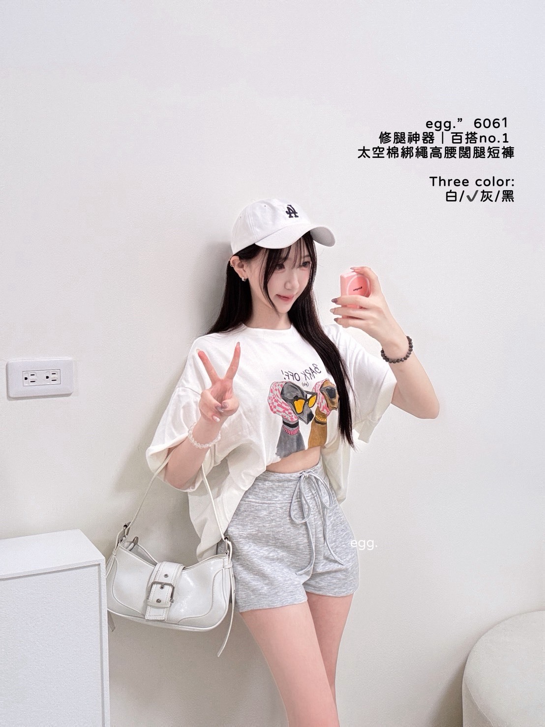 S__80724362_0