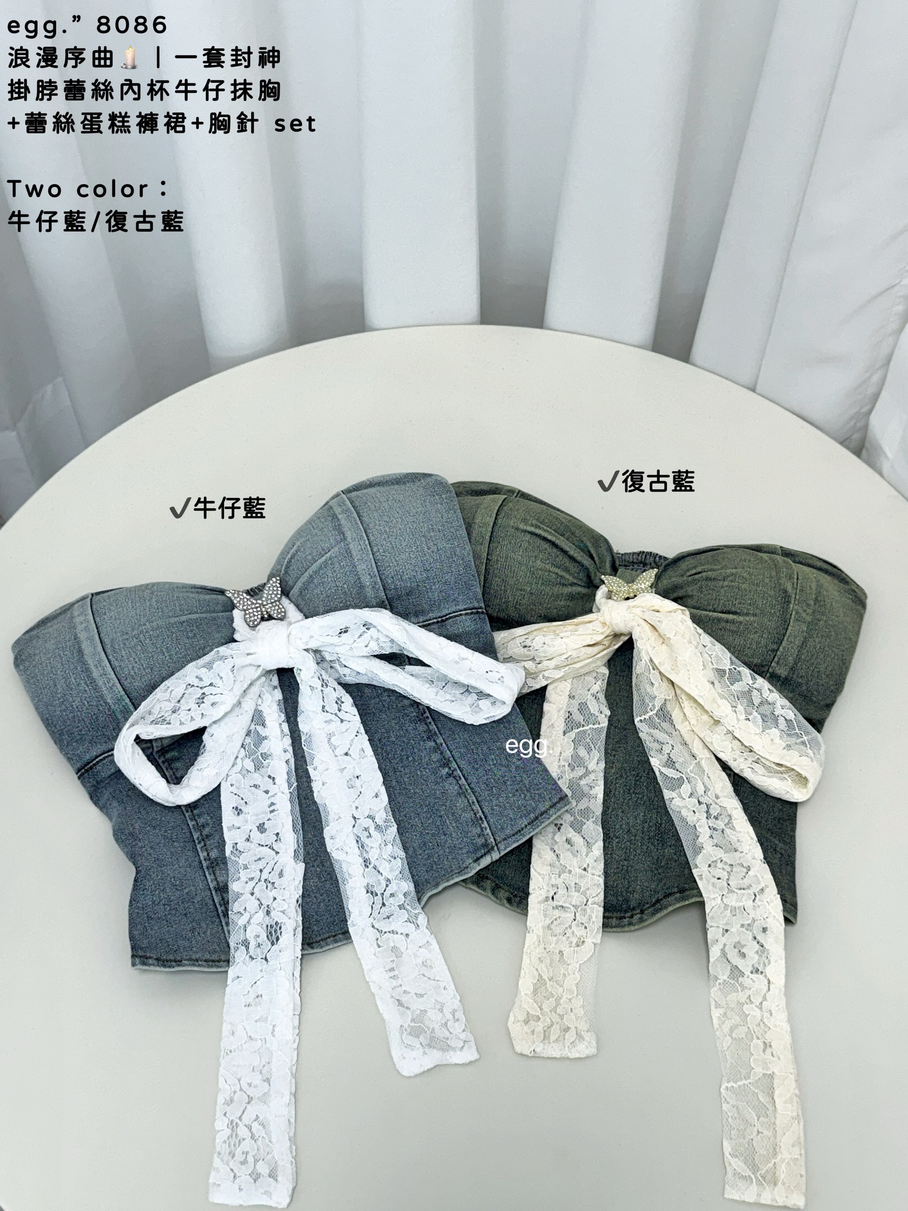S__80724381