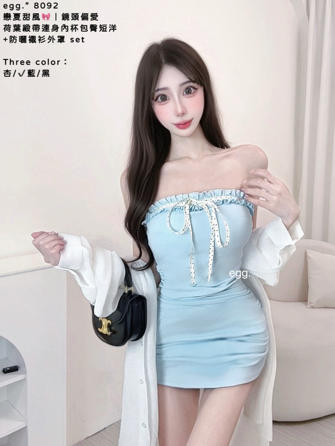 S__80724390_0