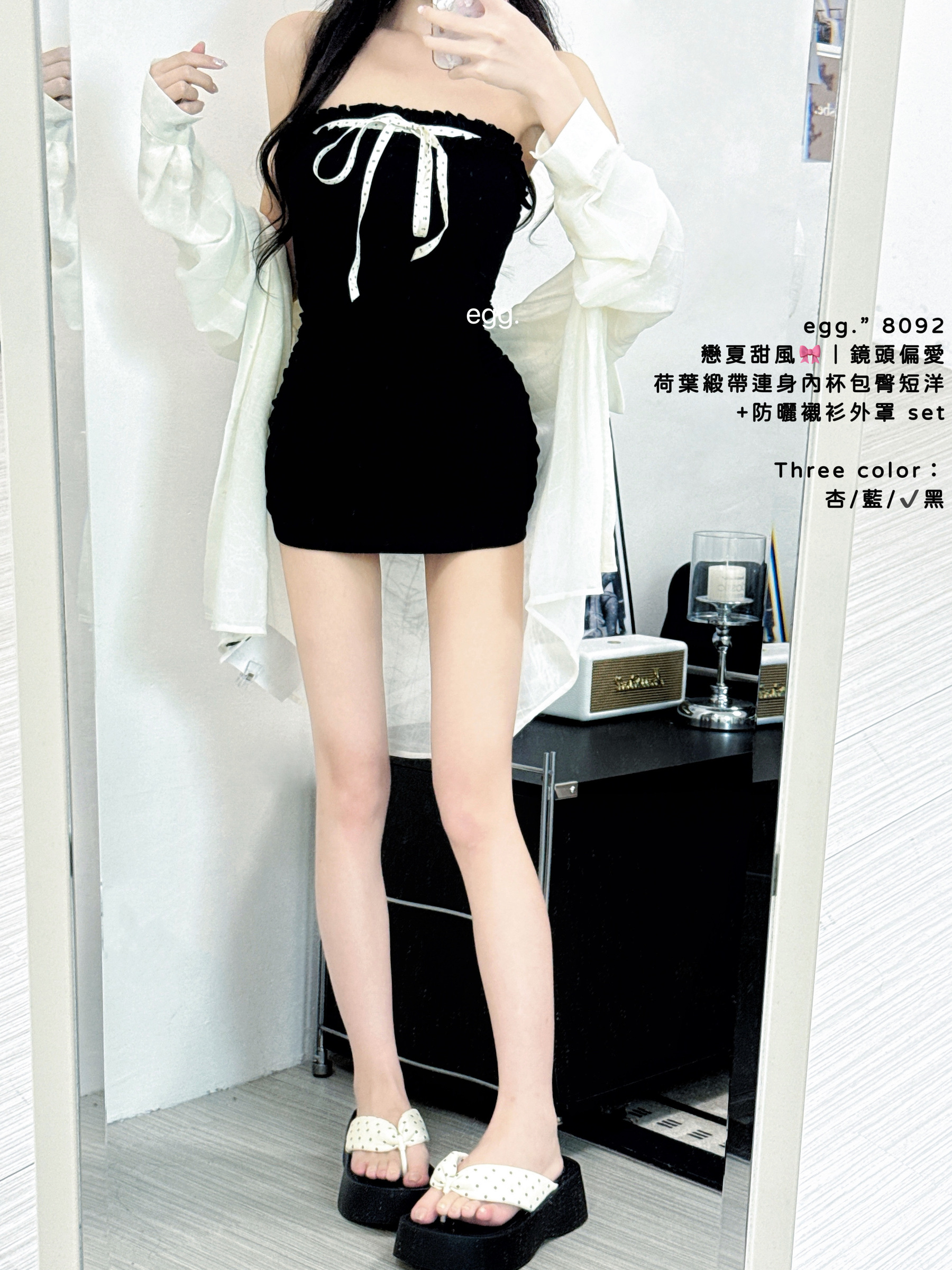 S__80724392_0