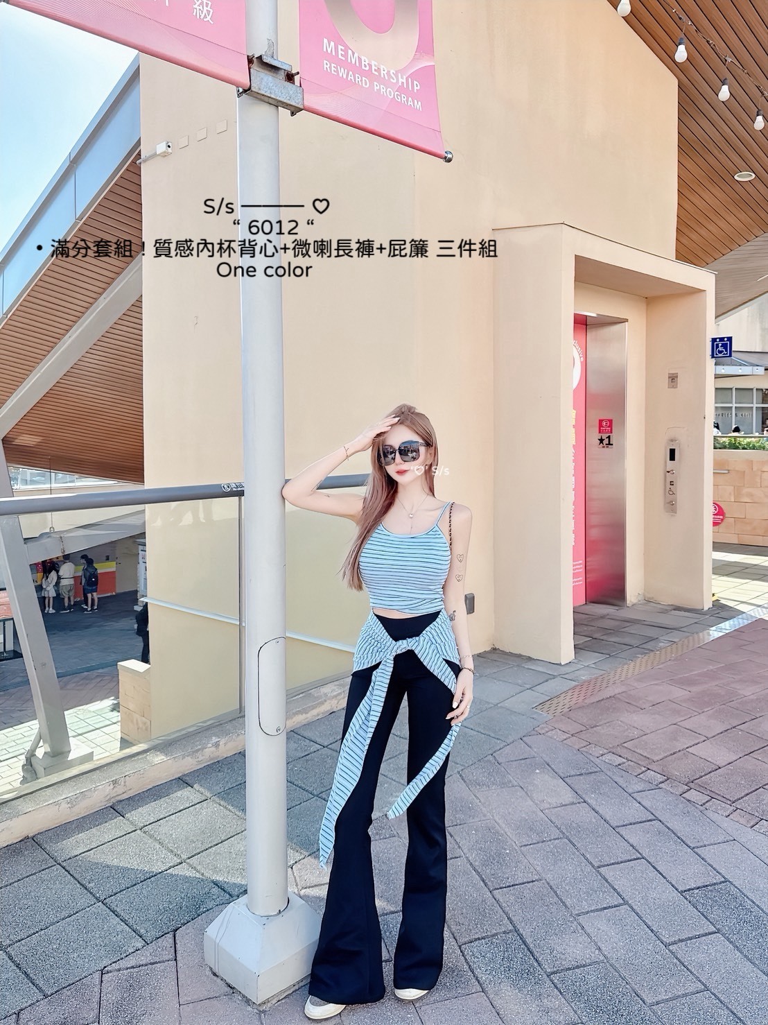 滿分套組質感內杯背心+微喇長褲+屁簾三件組 (4)