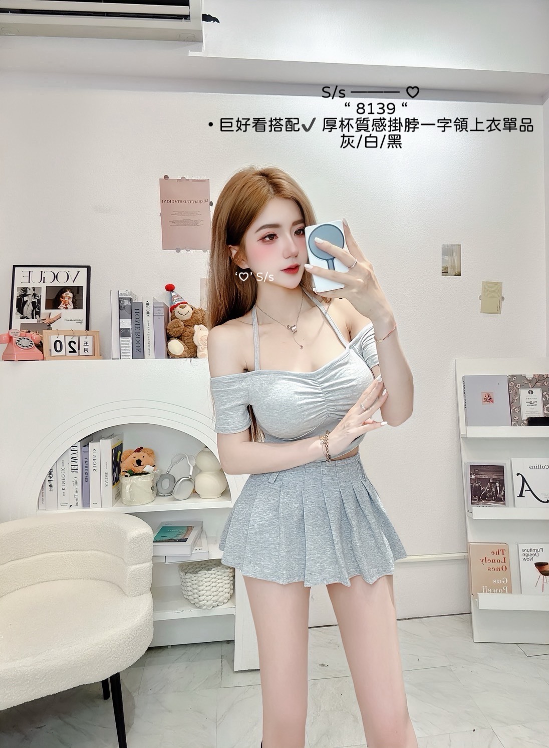 S__16228379