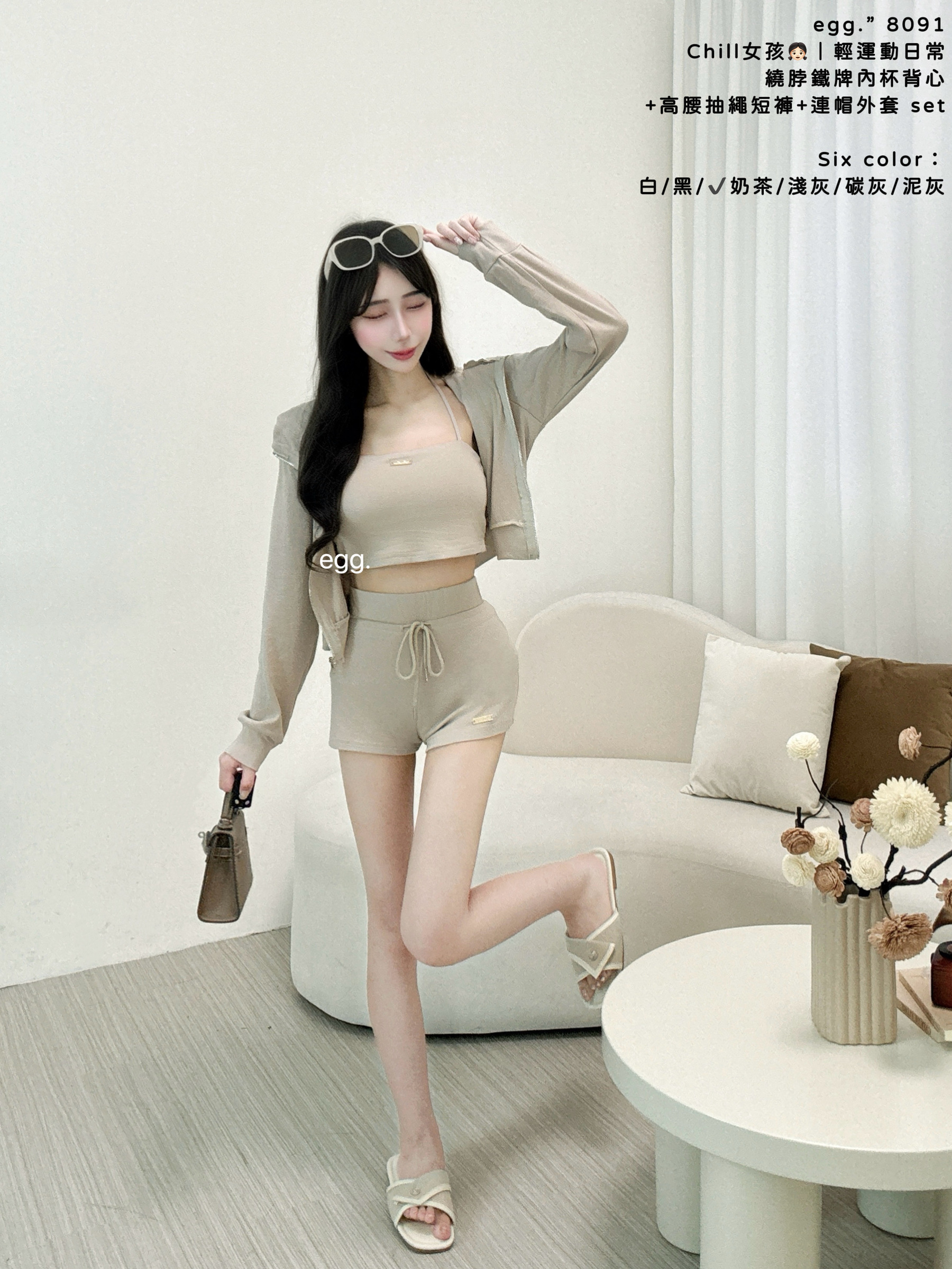 S__80781795_0