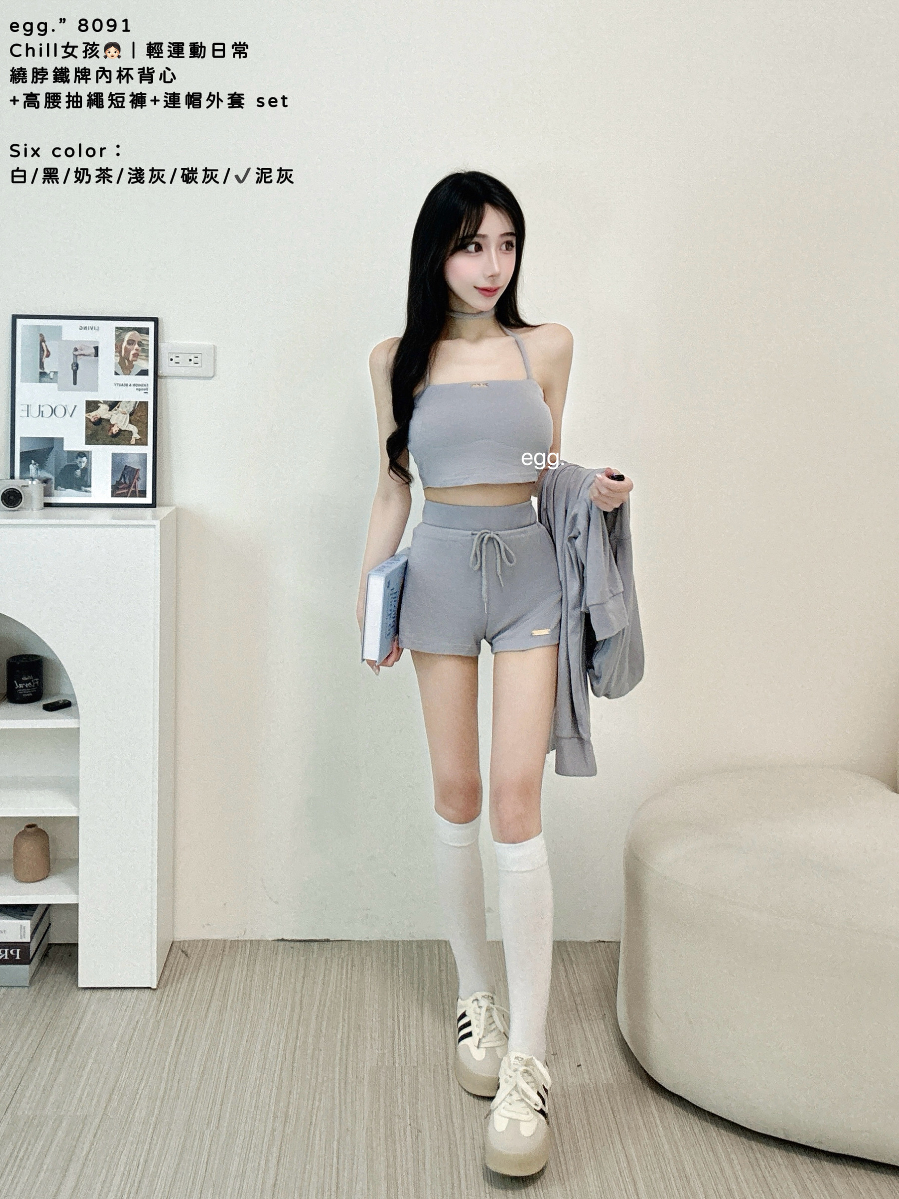 S__80781797_0