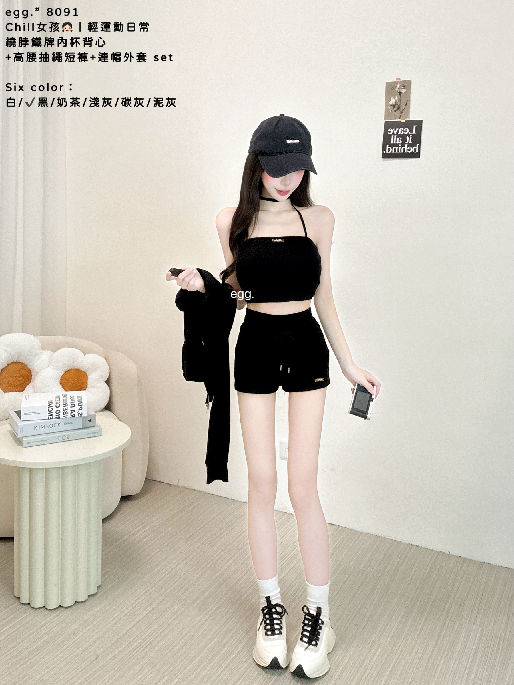 S__80781807_0