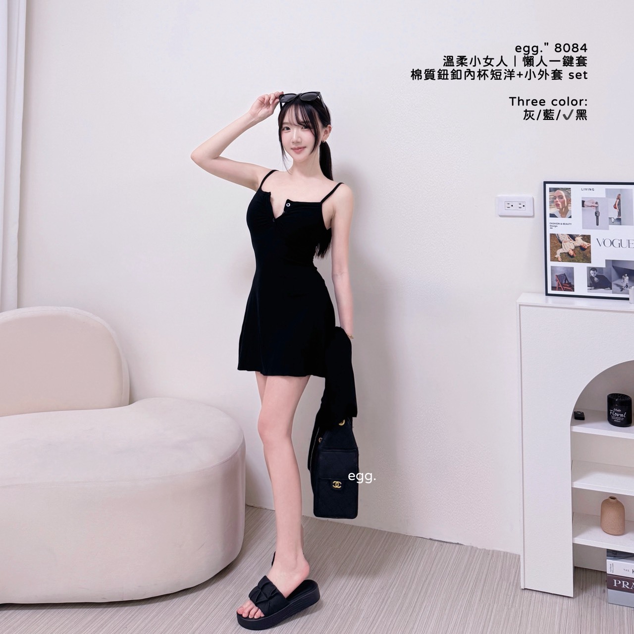 S__80781832_0